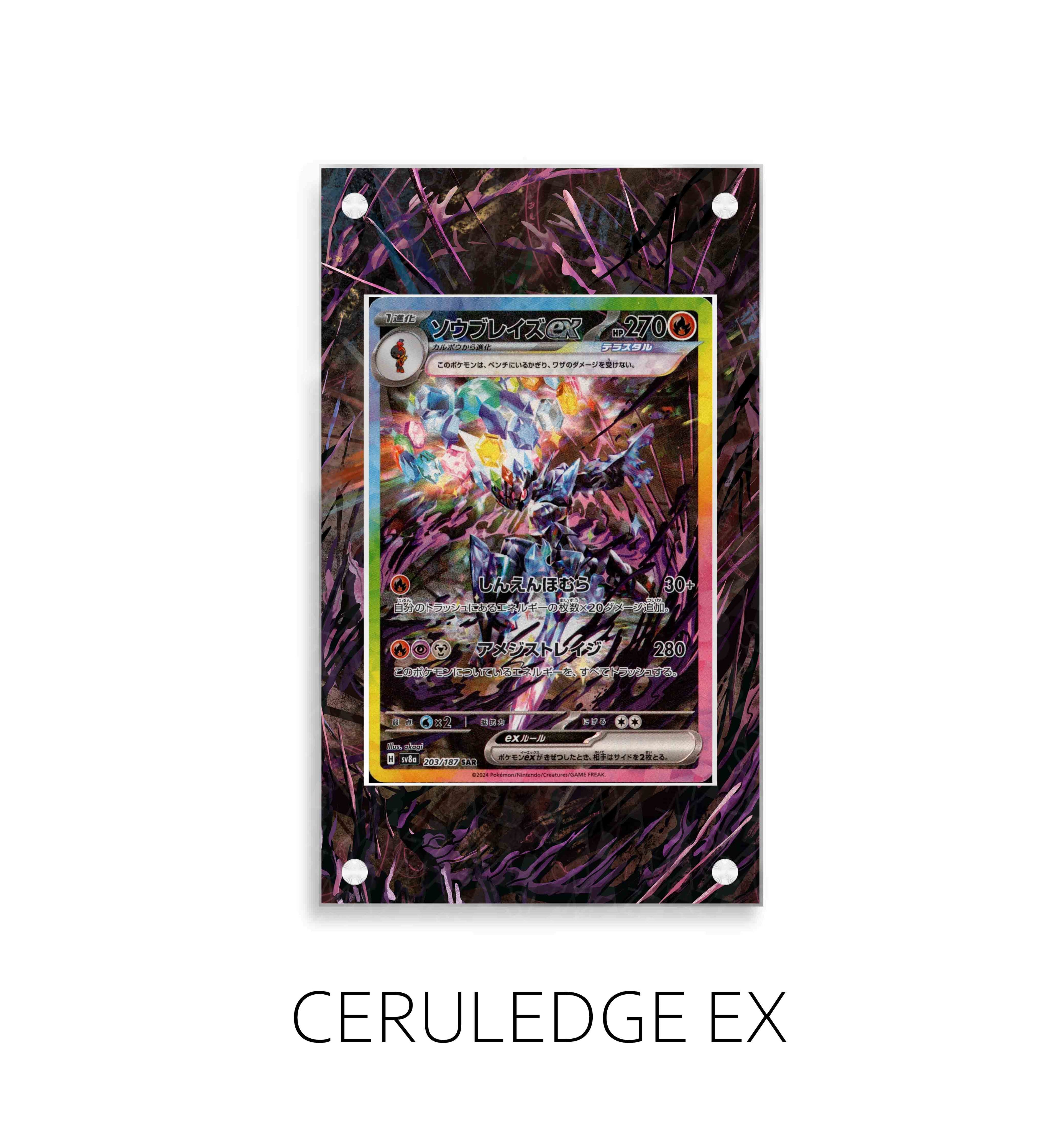 Ceruledge Ex P103