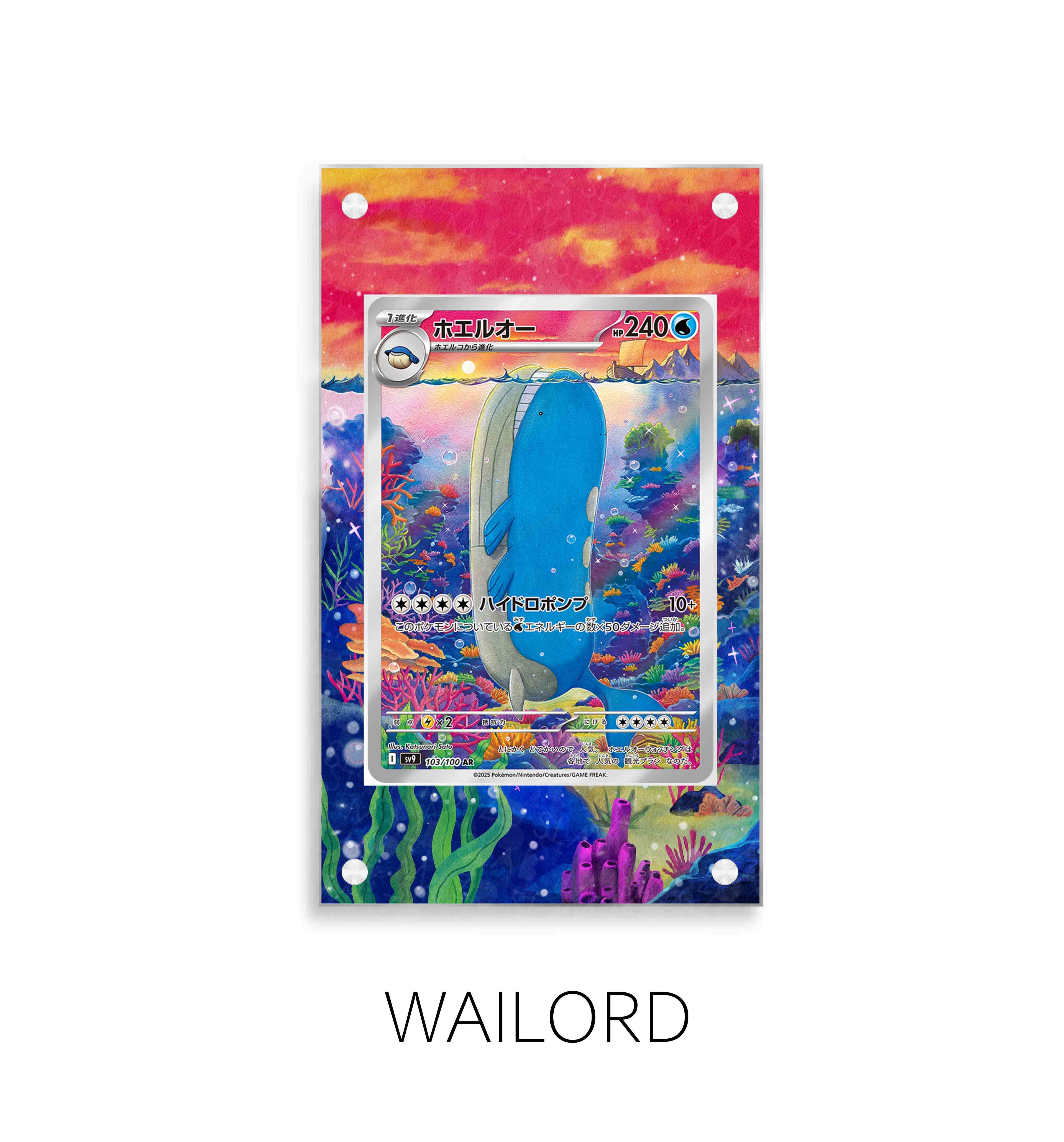 Wailord P104