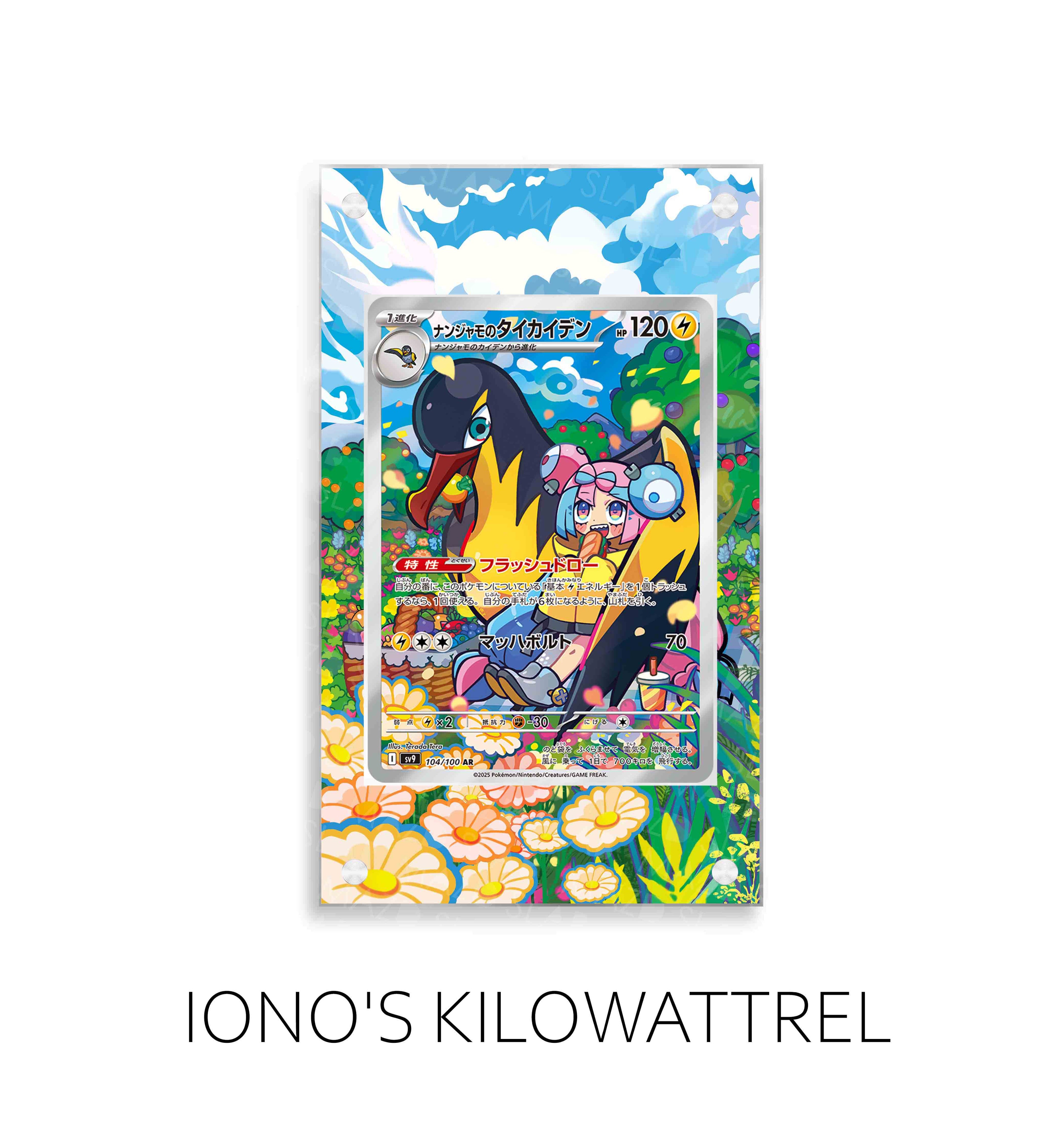 Iono'S Kilowattrel P105