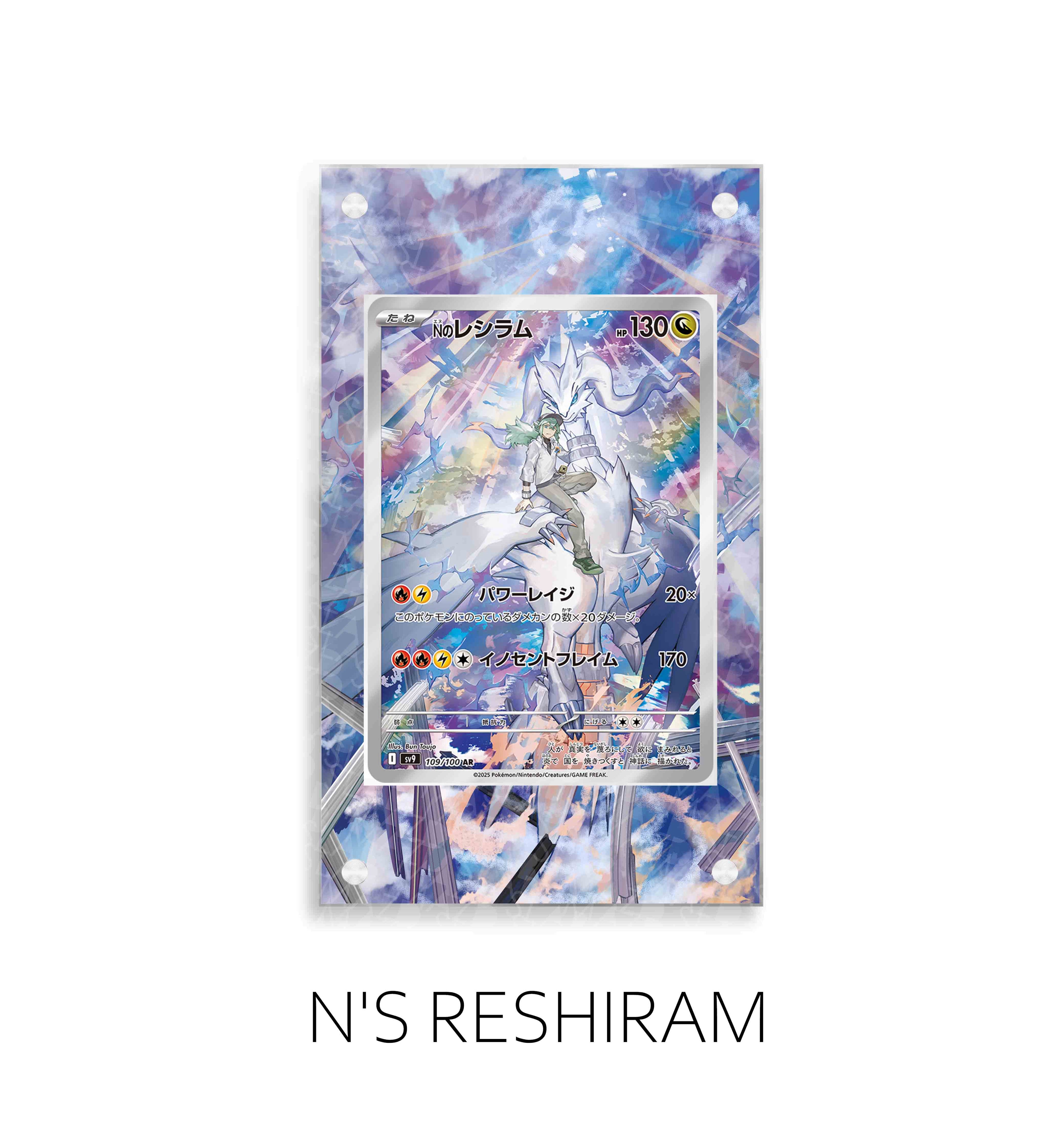 N'S Reshiram P106
