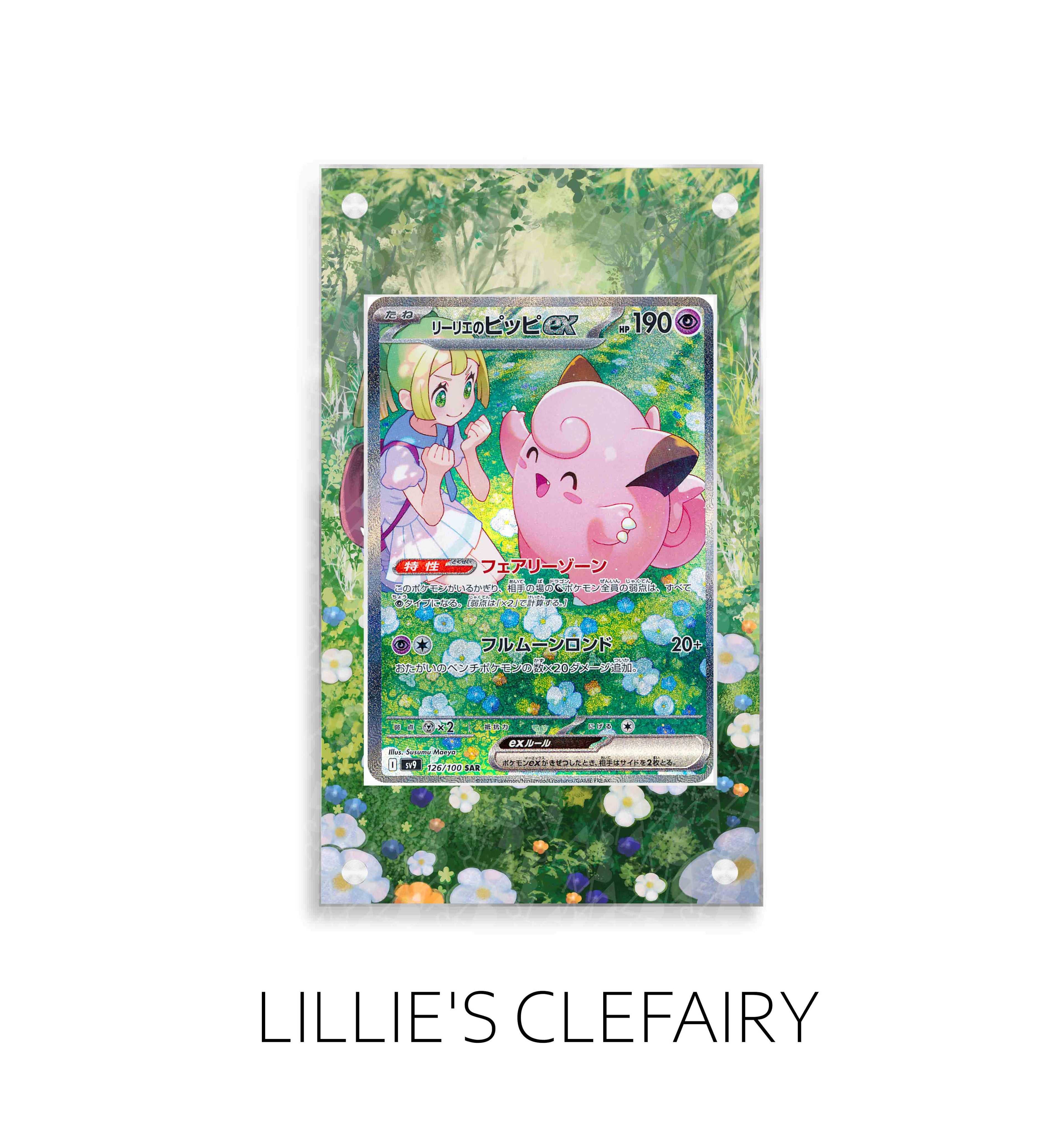 Lillie'S Clefairy P108