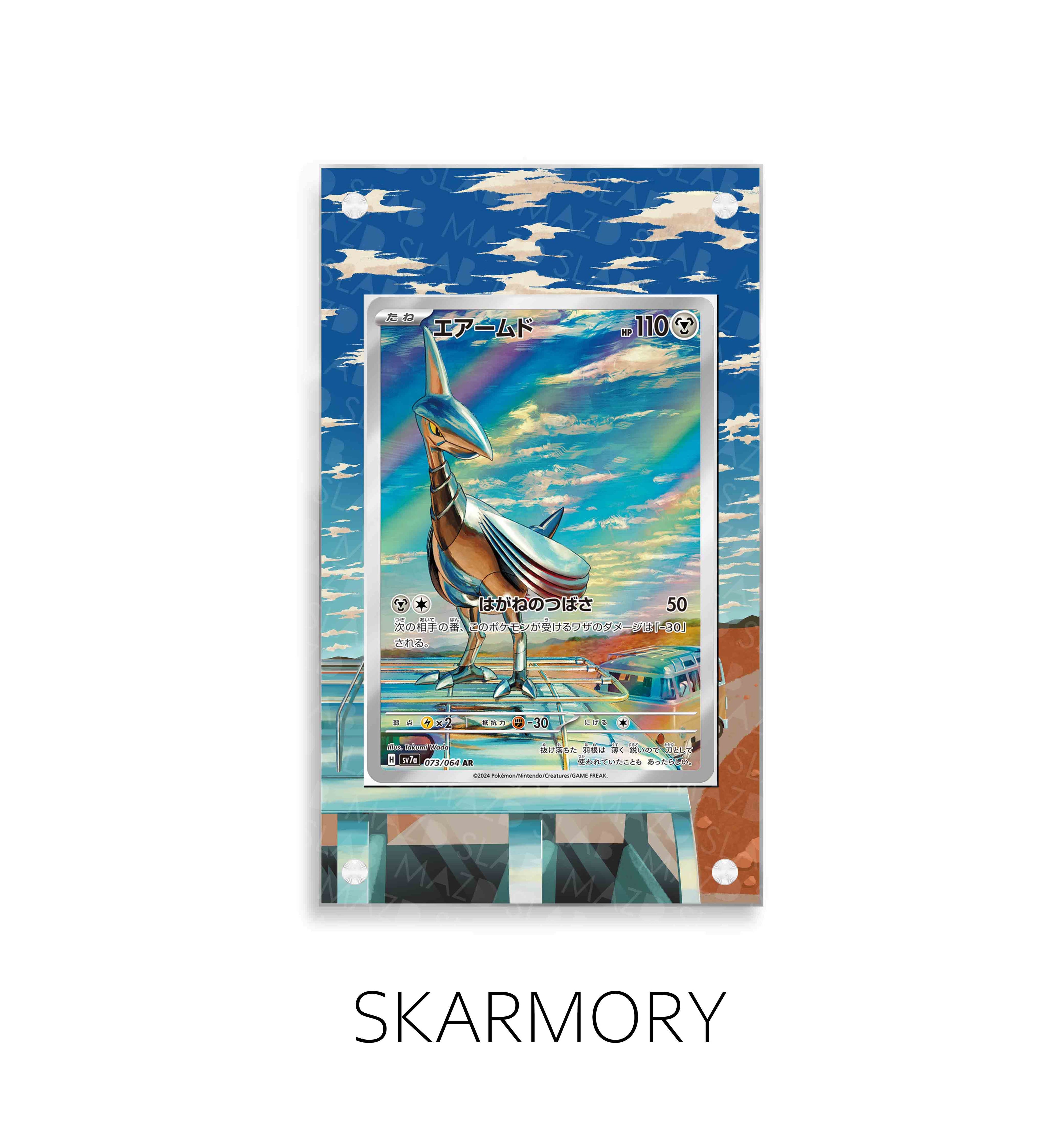 Skarmory P11