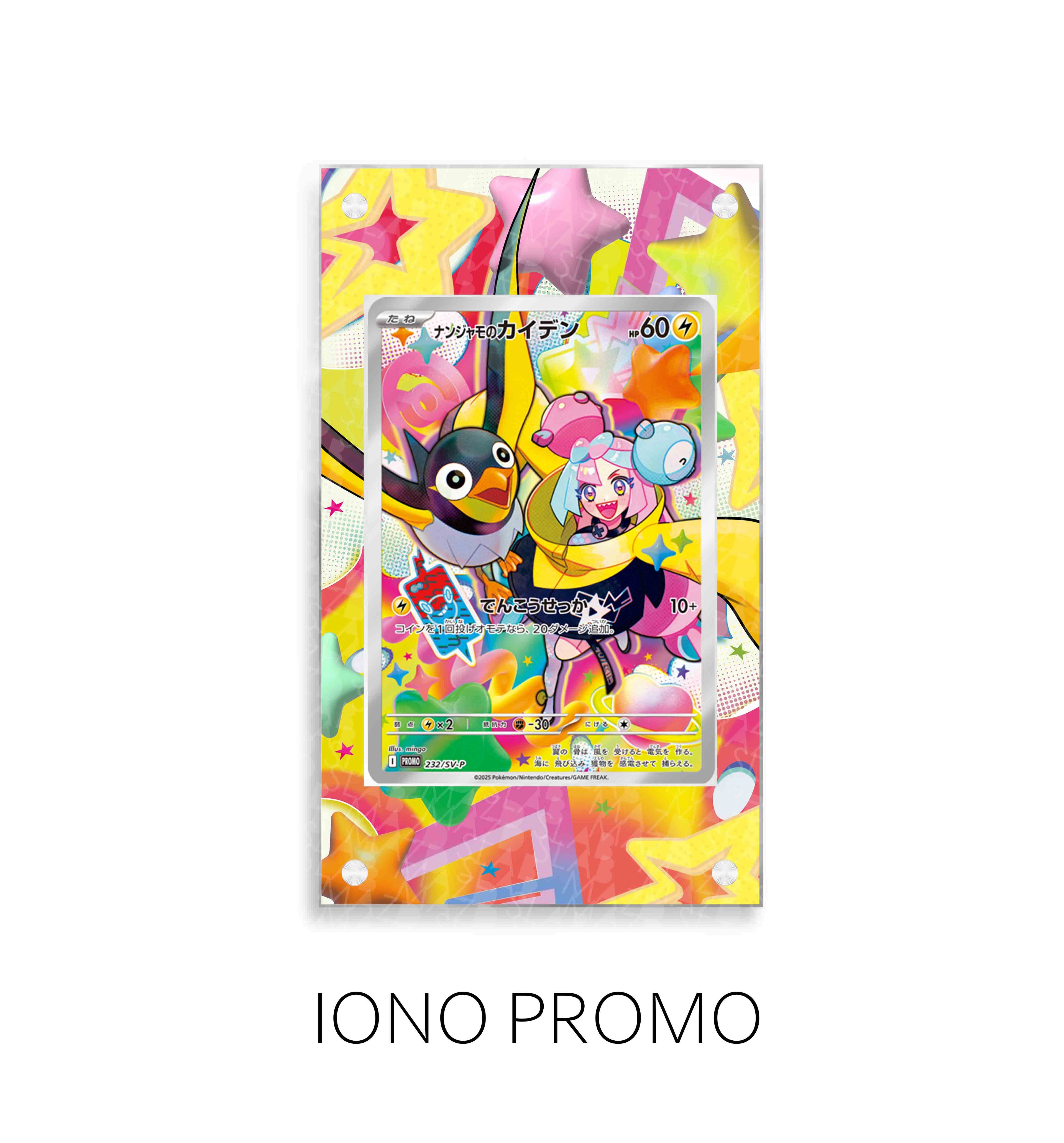 Iono Promo P110