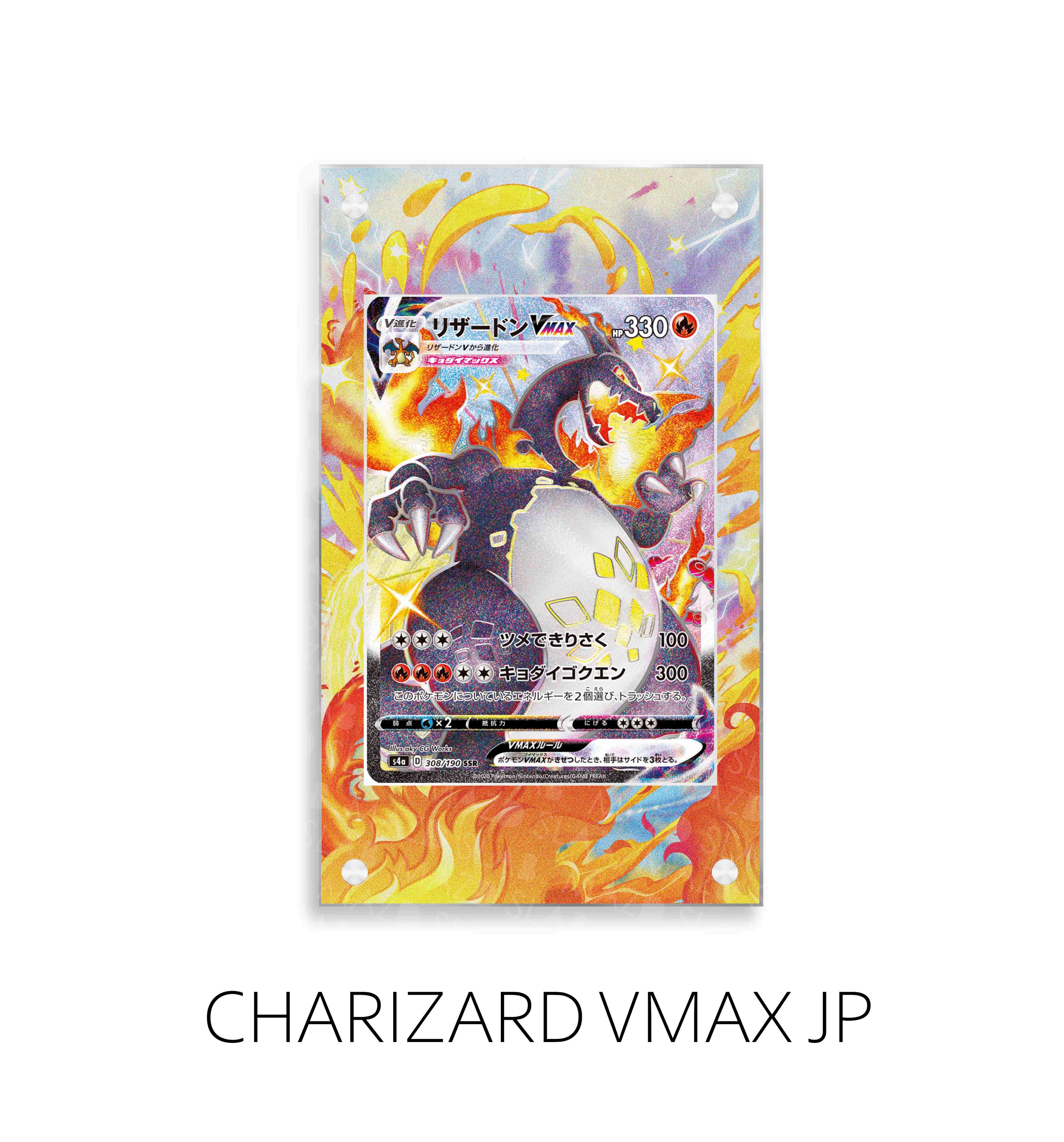 Charizard Vmax Jp P111