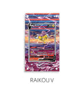 Raikou V P114