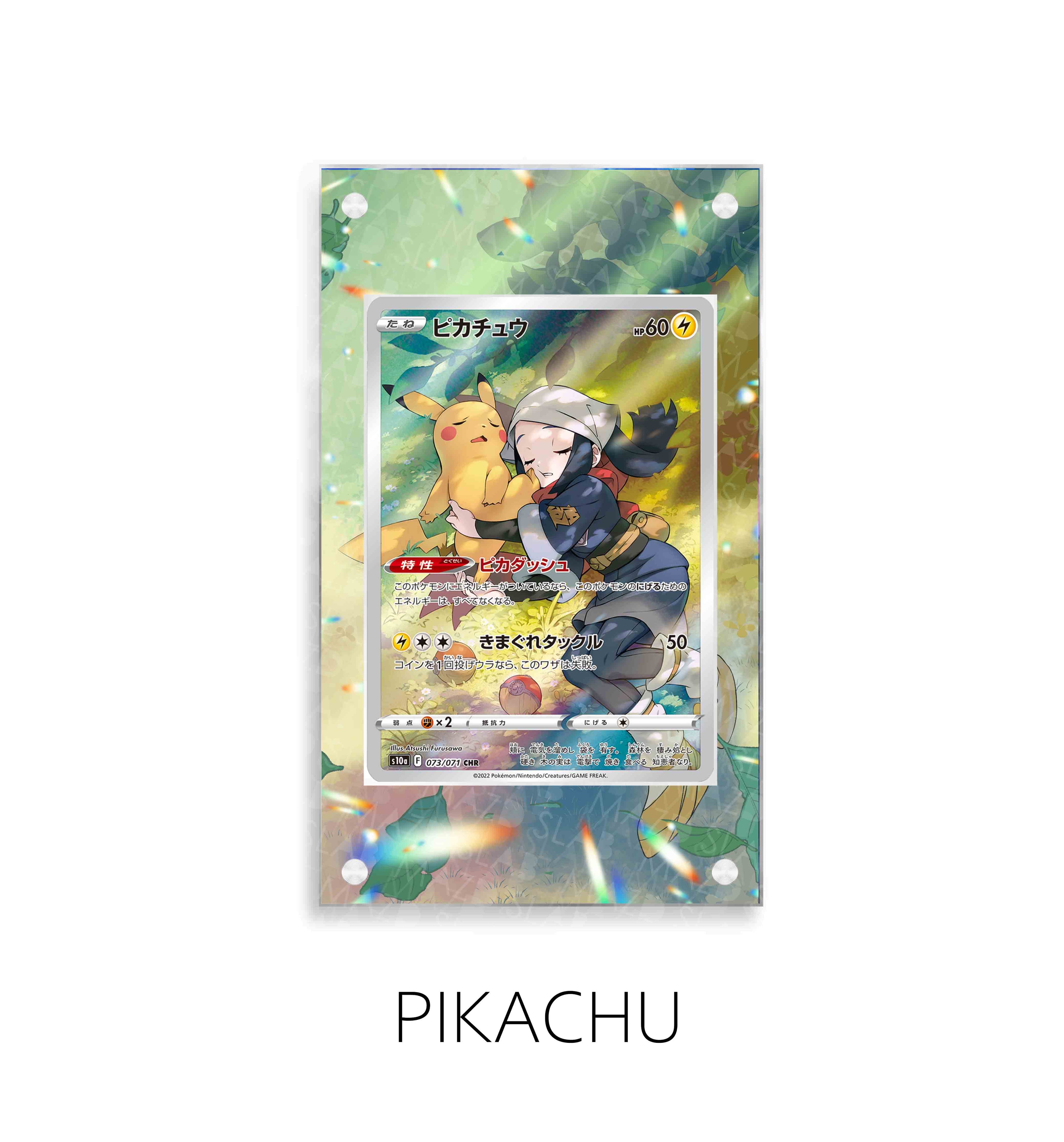 Pikachu P118