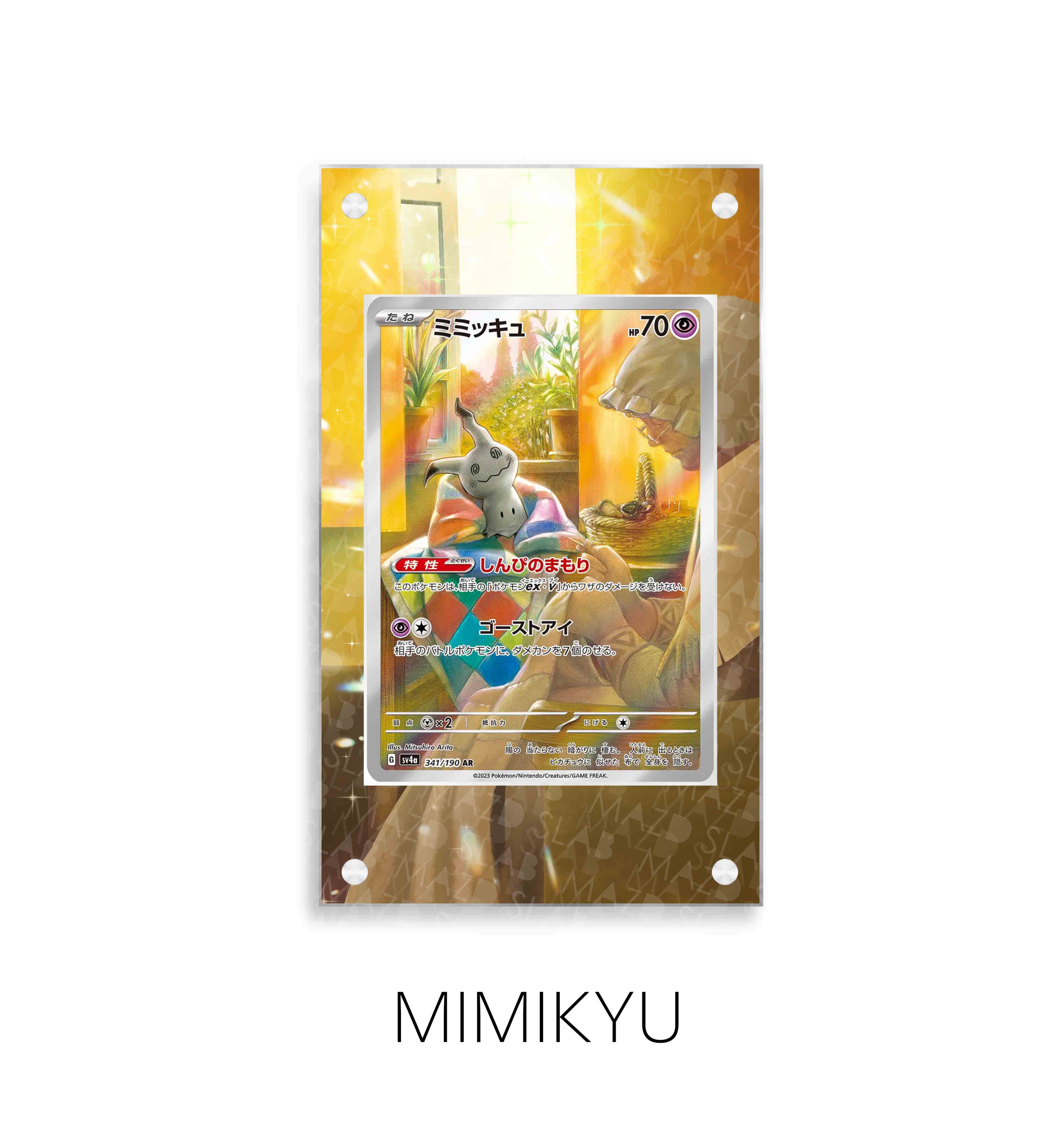Mimikyu P119