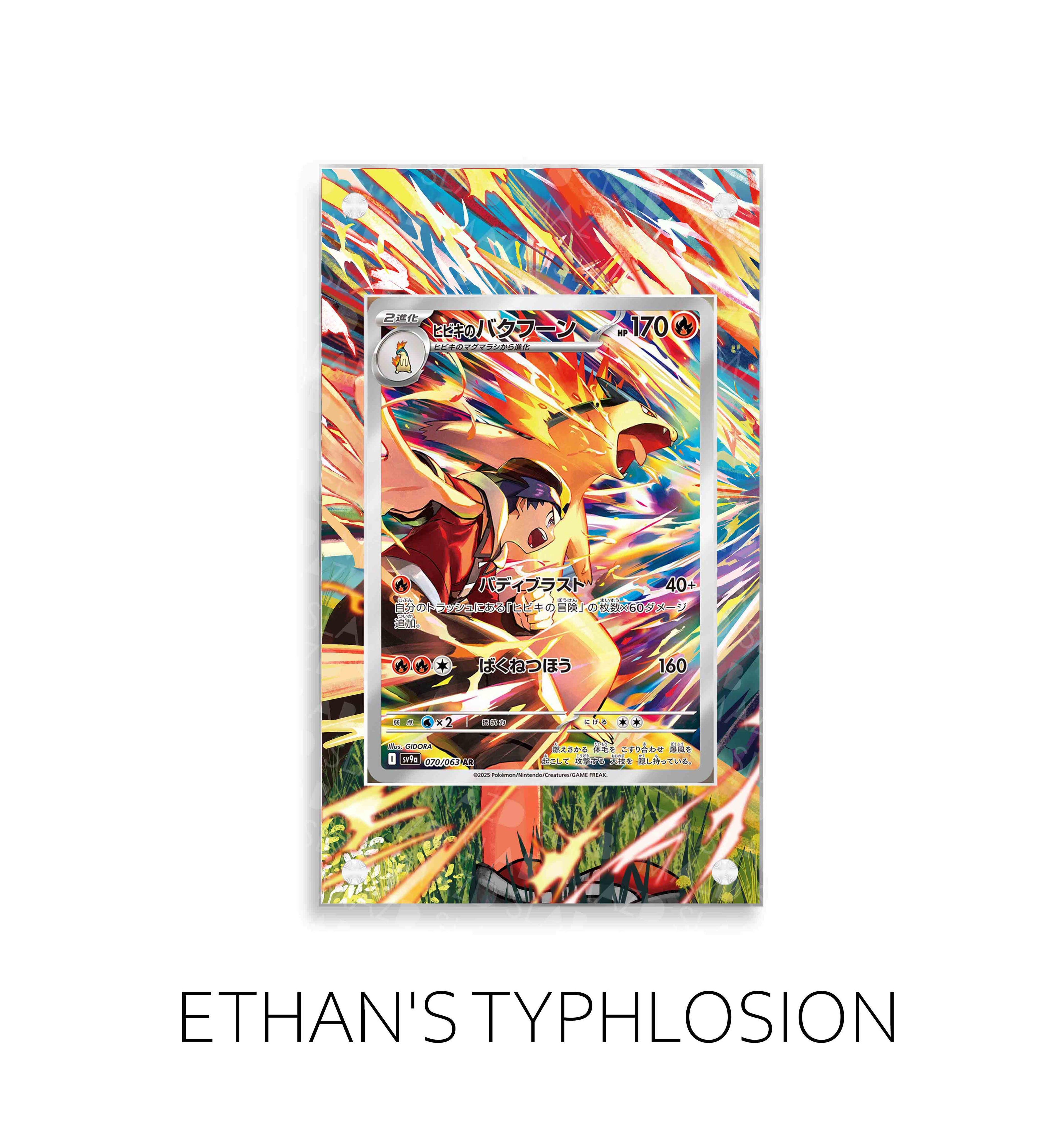 Ethan's Typhlosion P145