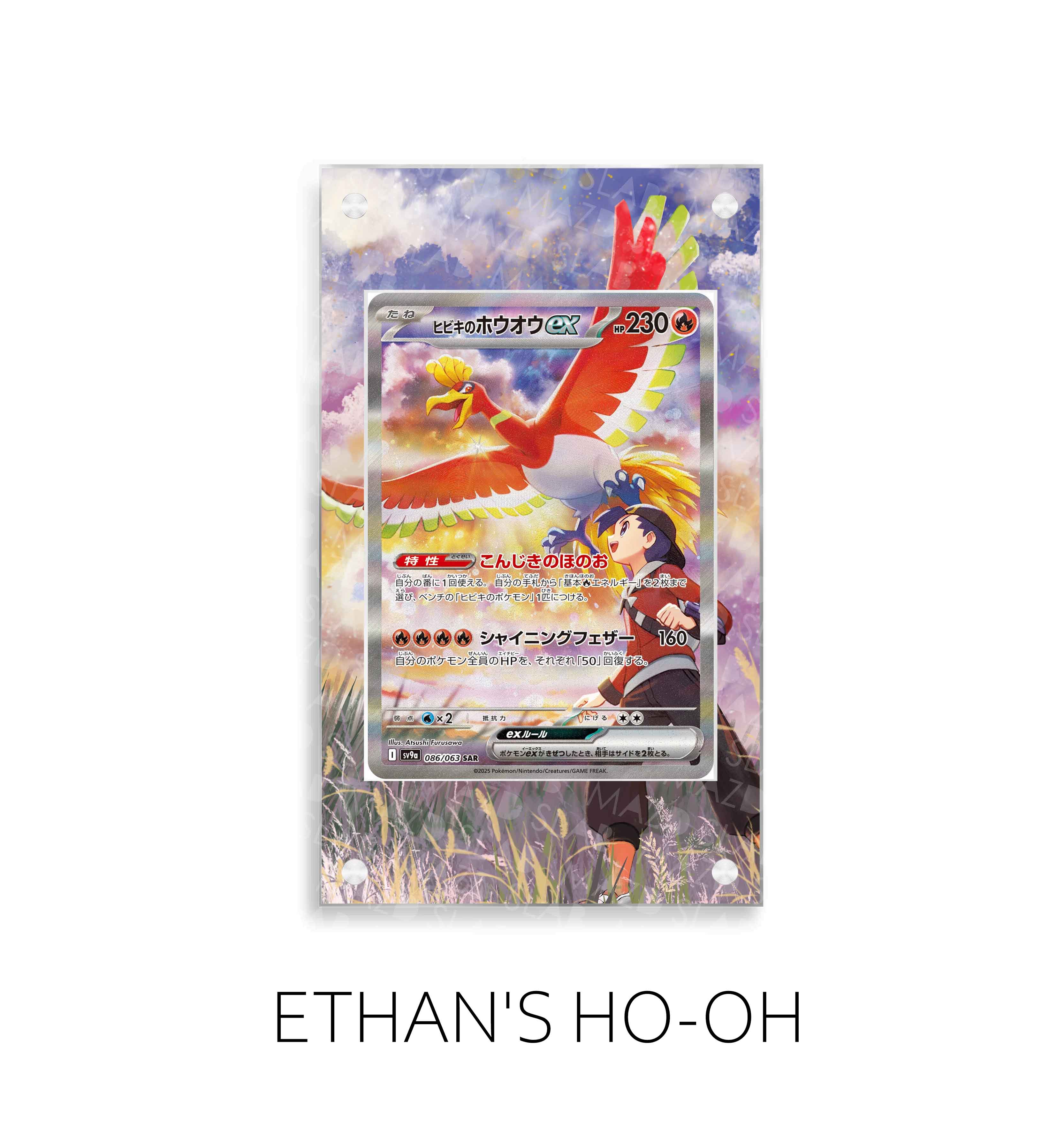 Ethan's Ho-Oh P147