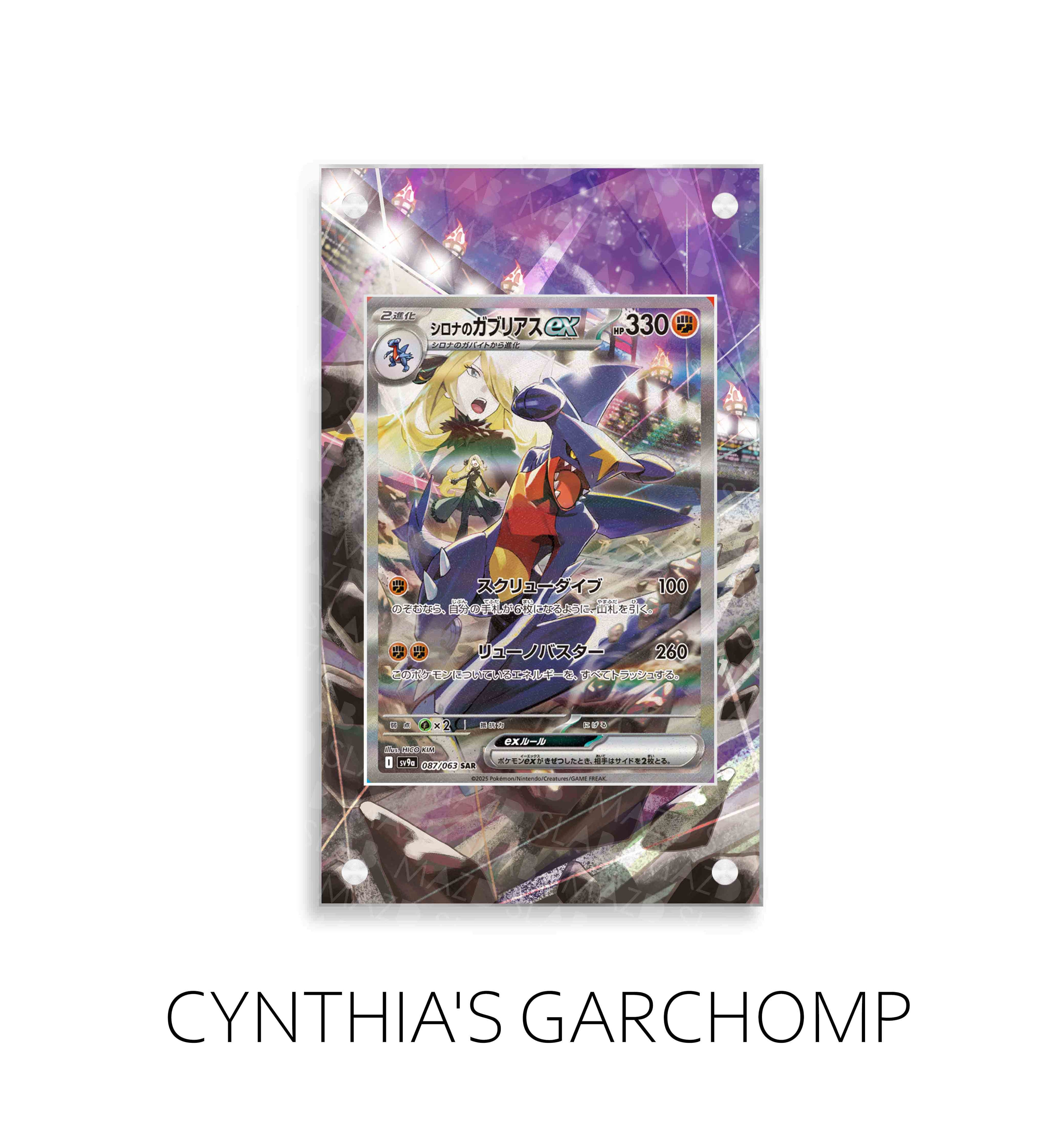 Cynthia's Garchomp P148