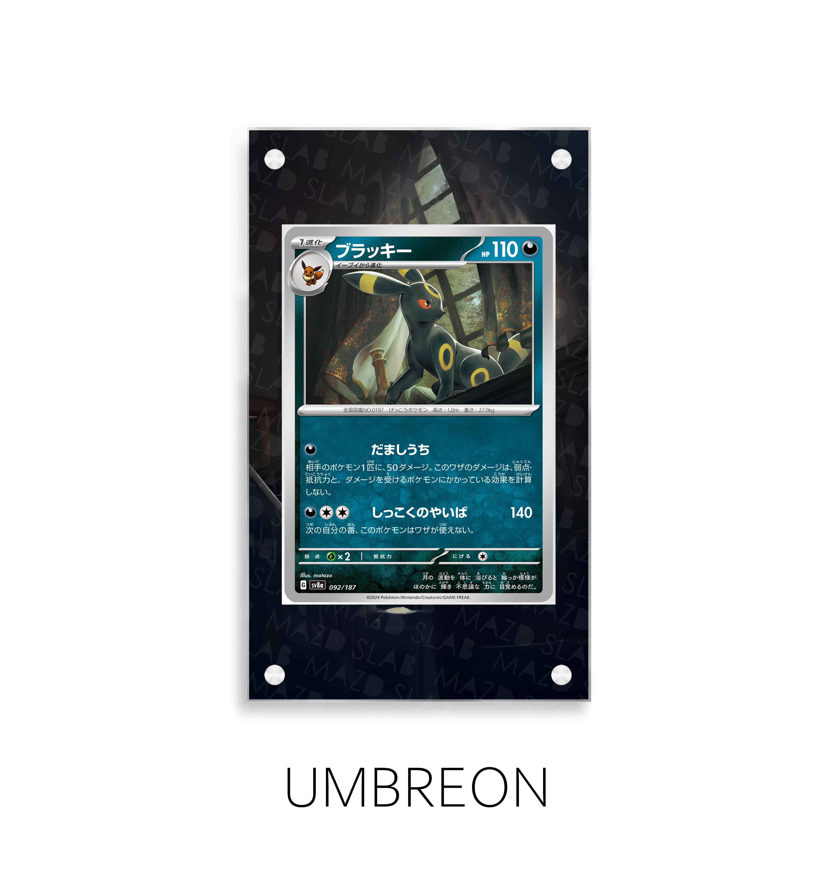 Umbreon P167