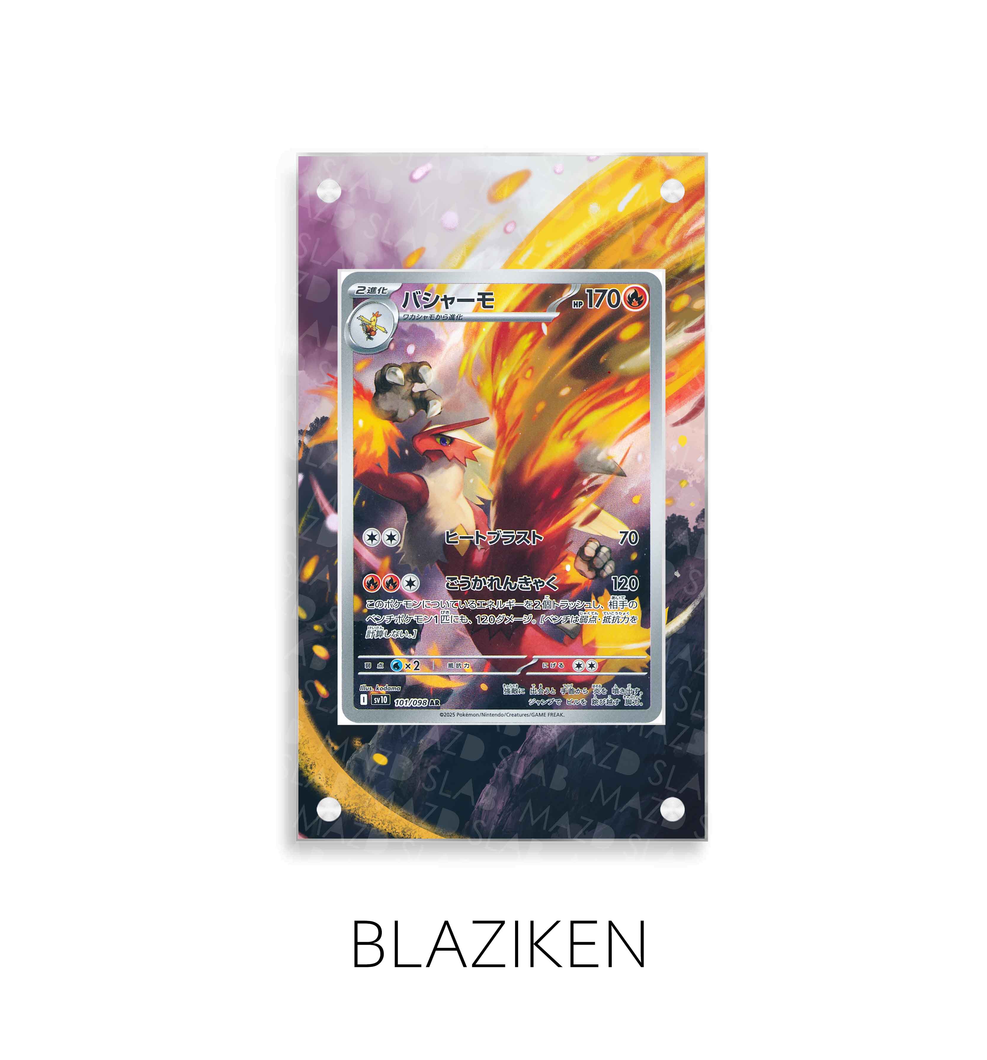 Blaziken P177