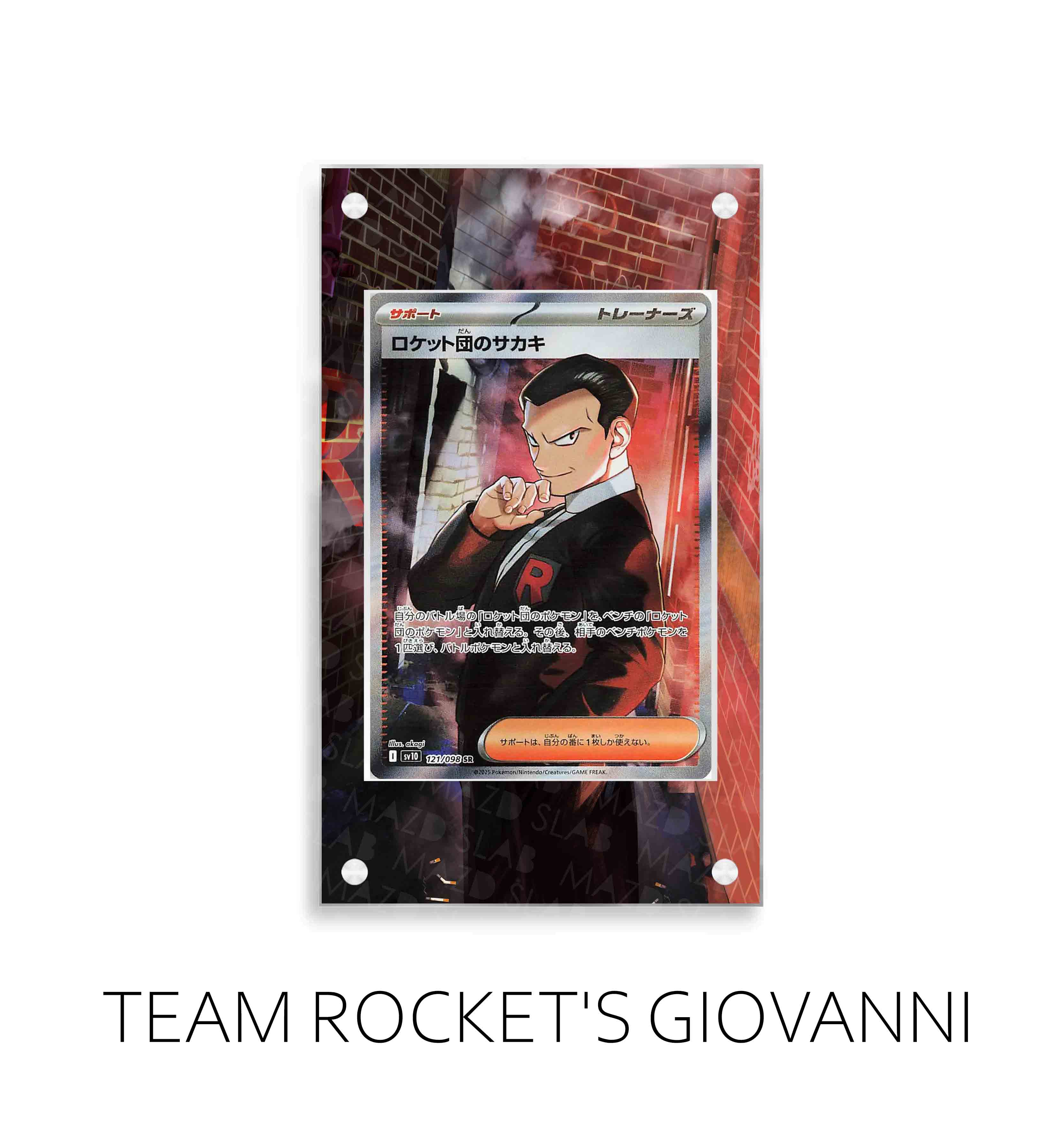 Team Rocket's Giovanni P180