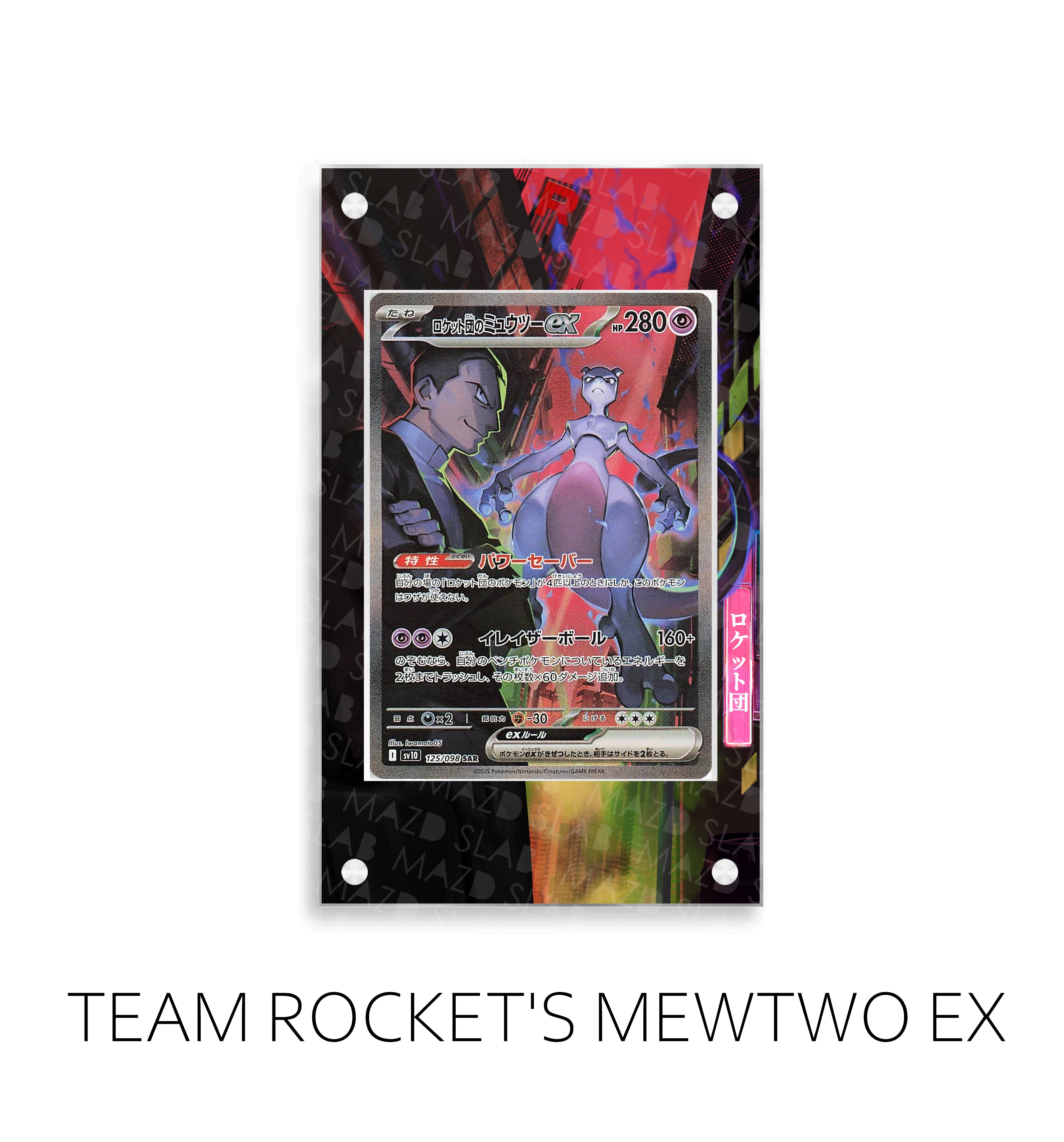 Team Rocket's Mewtwo ex P182