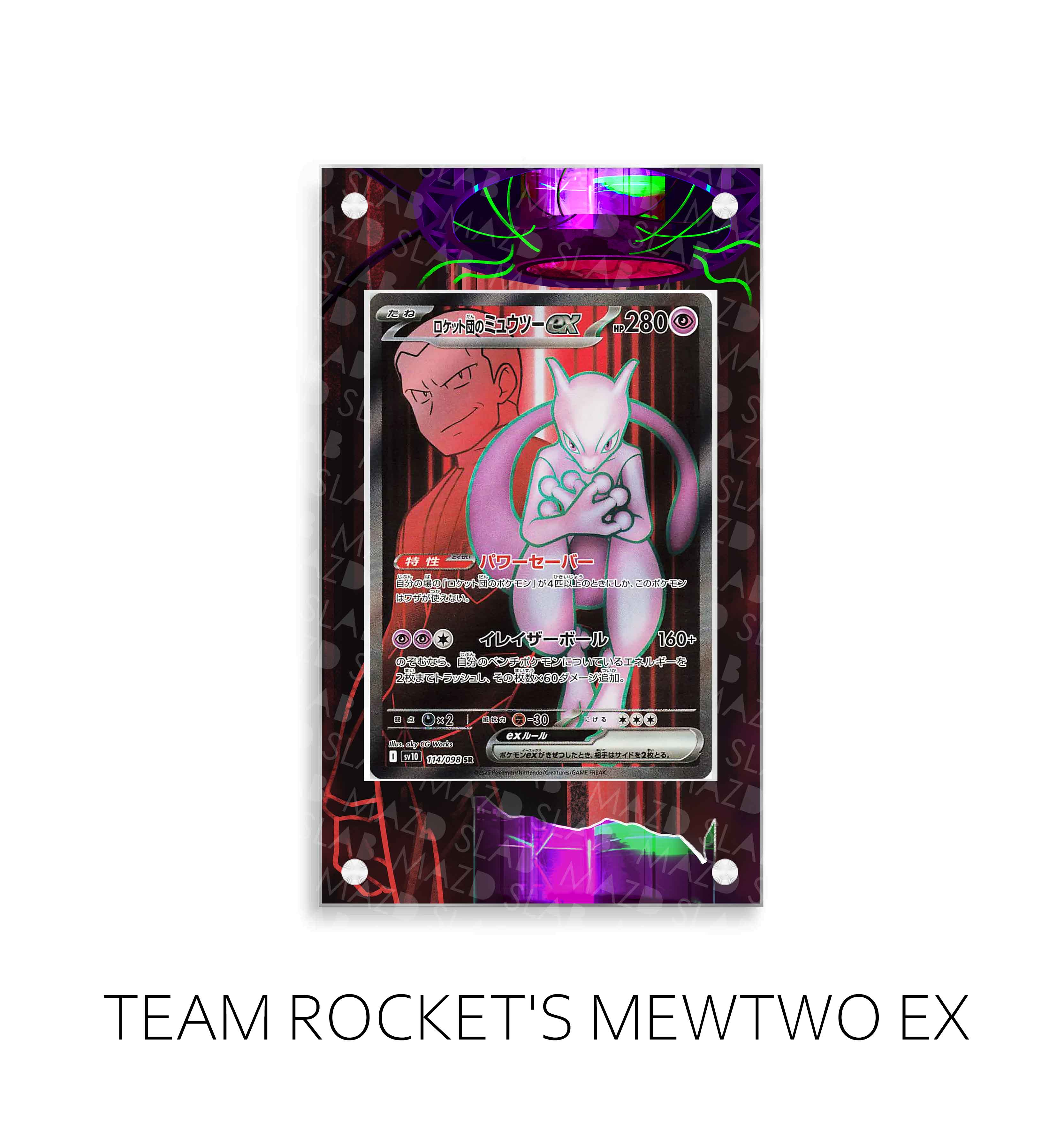 Team Rocket's Mewtwo ex P202