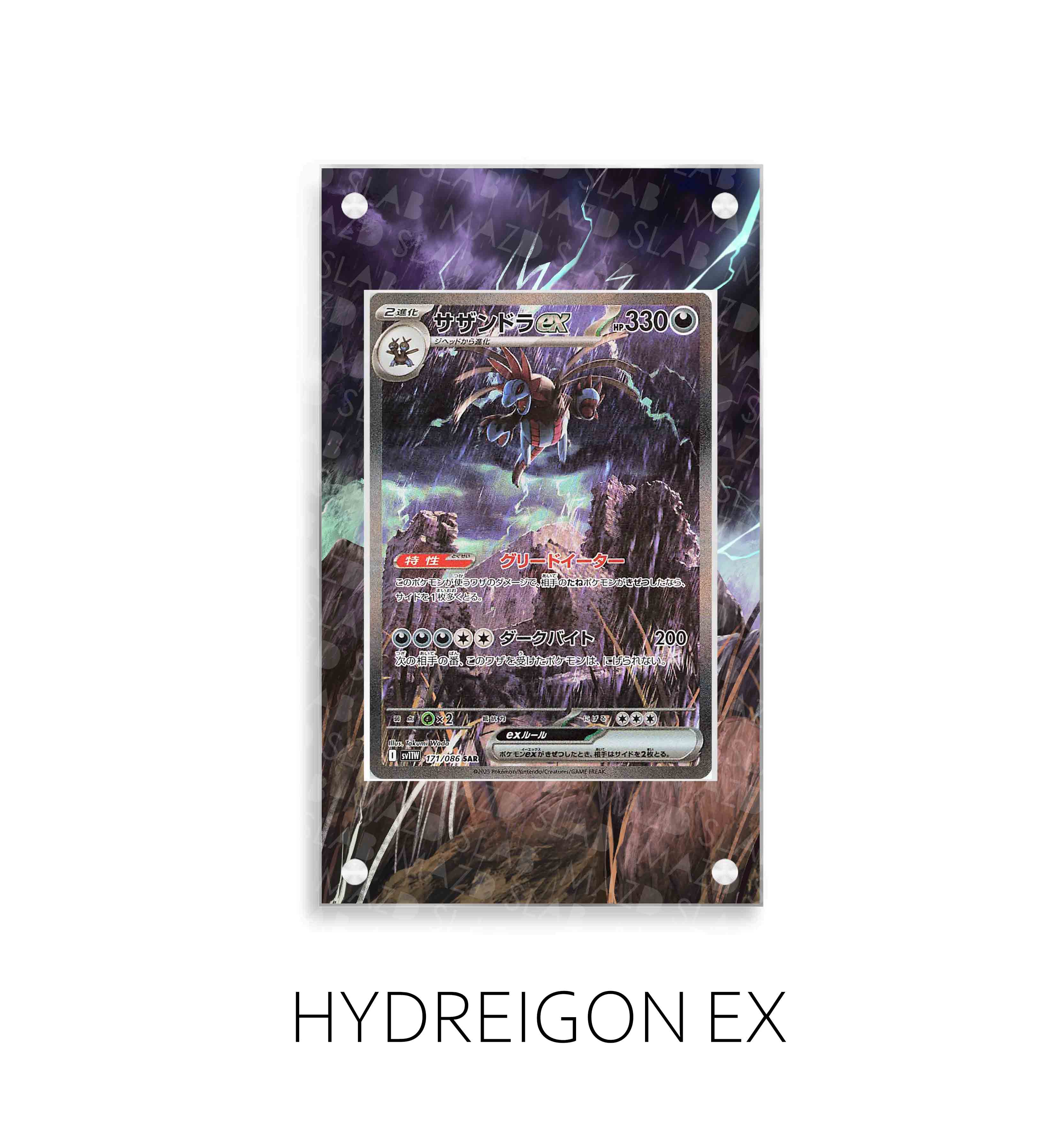 Hydreigon Ex P250