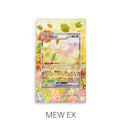 Mew Ex P251