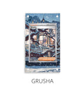 Grusha P287