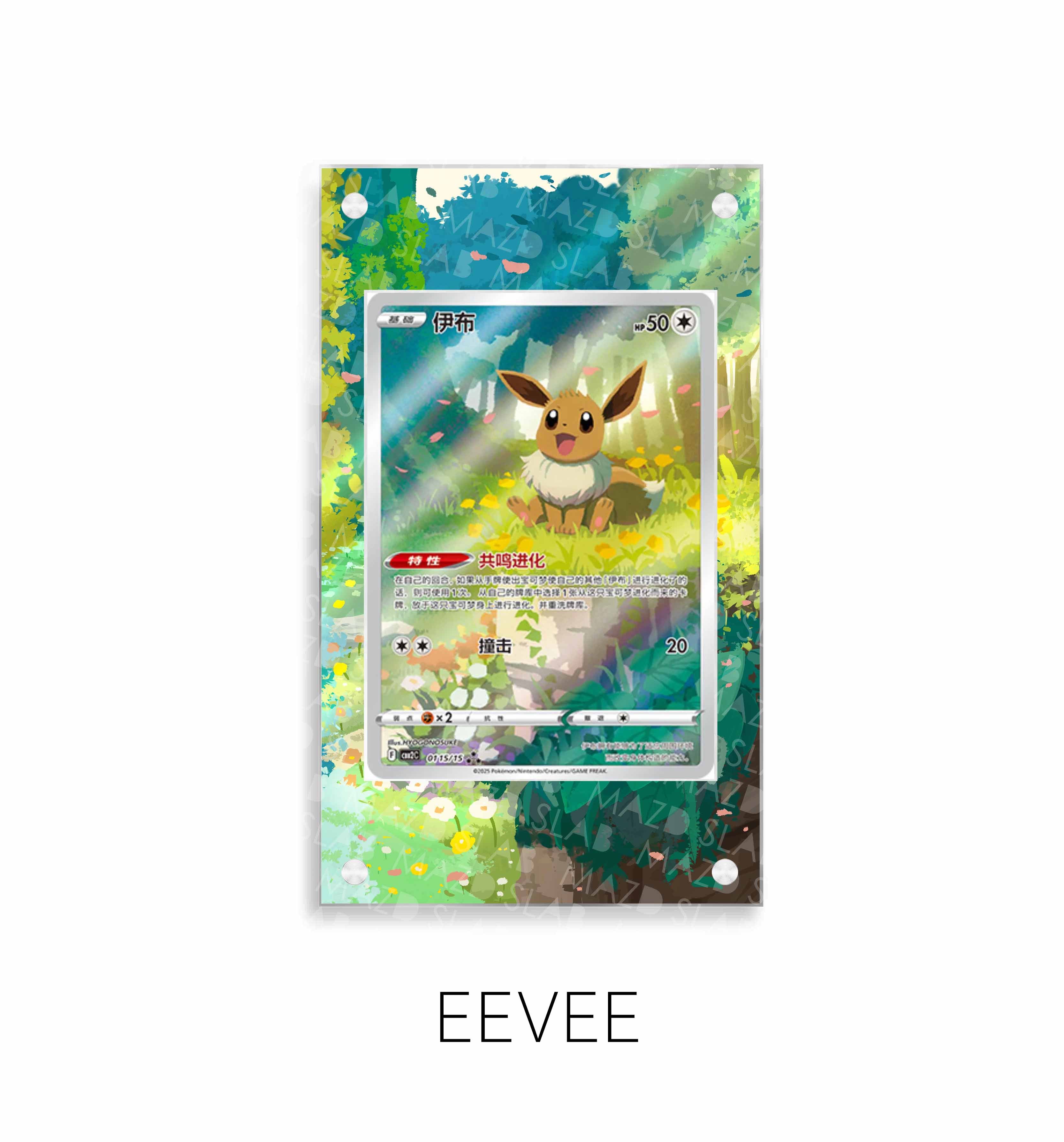 Eevee P308