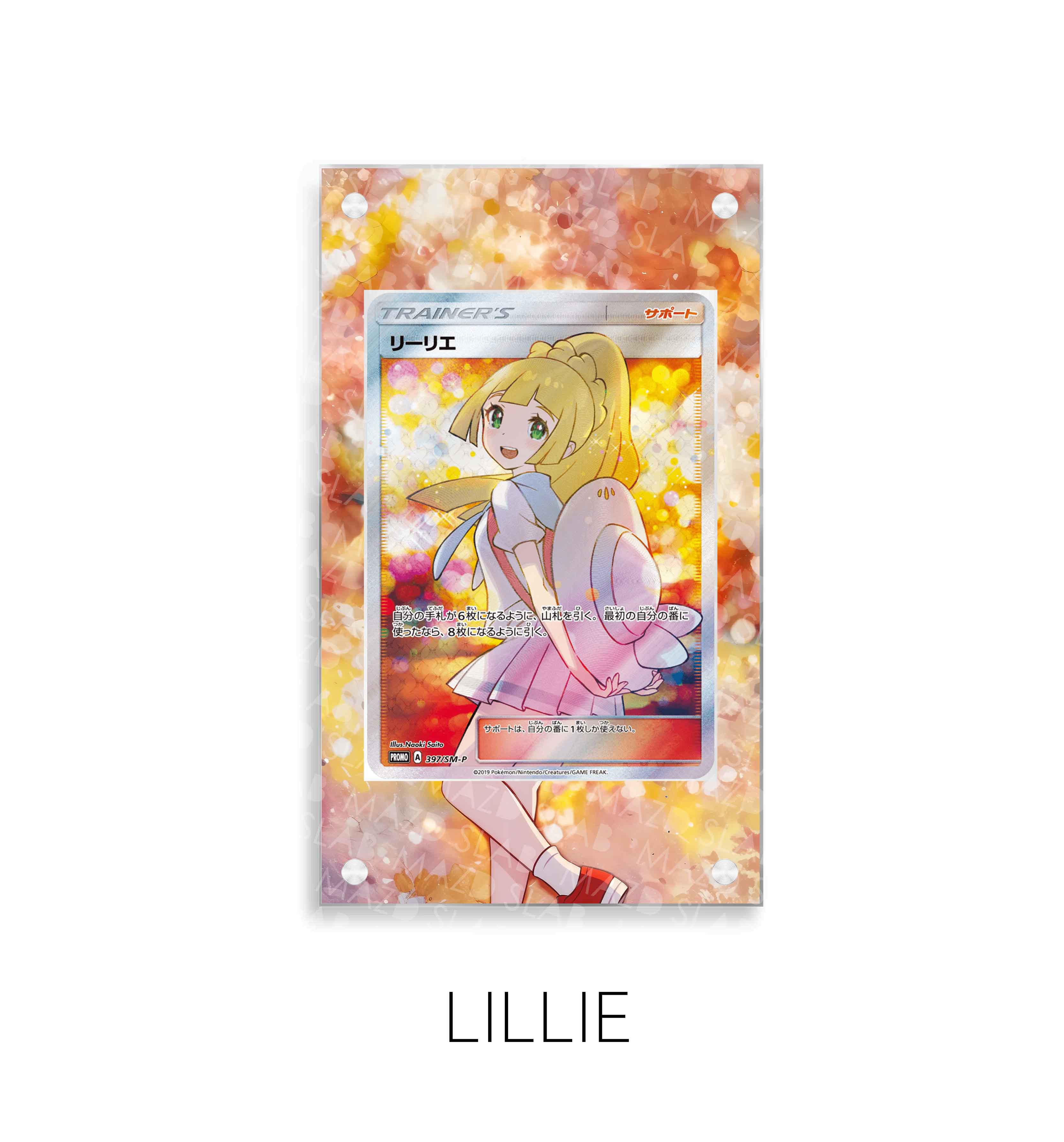 Lillie P339
