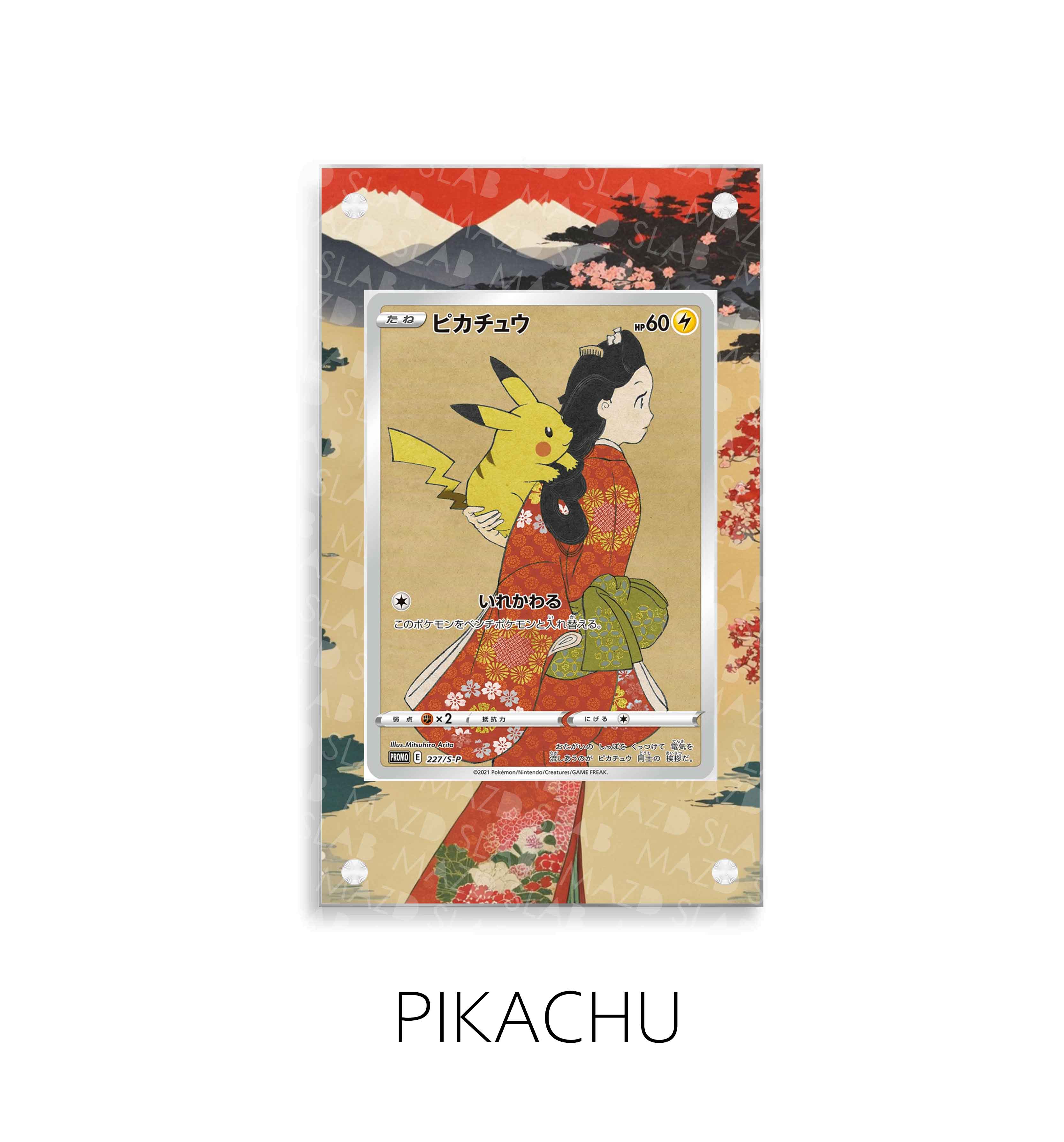 Pikachu Promo P340