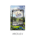 Arceus V Promo P344