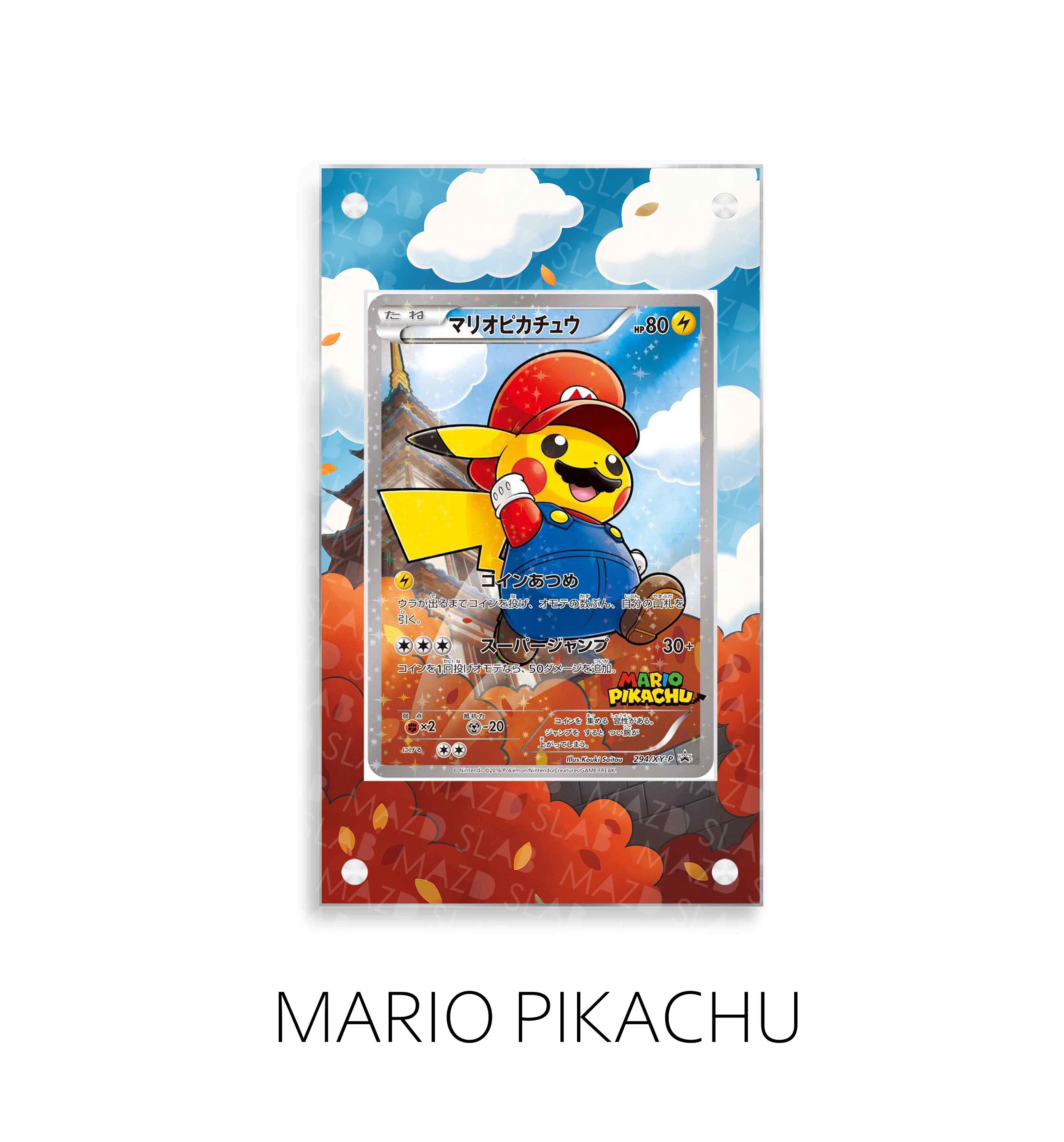 Mario Pikachu P361