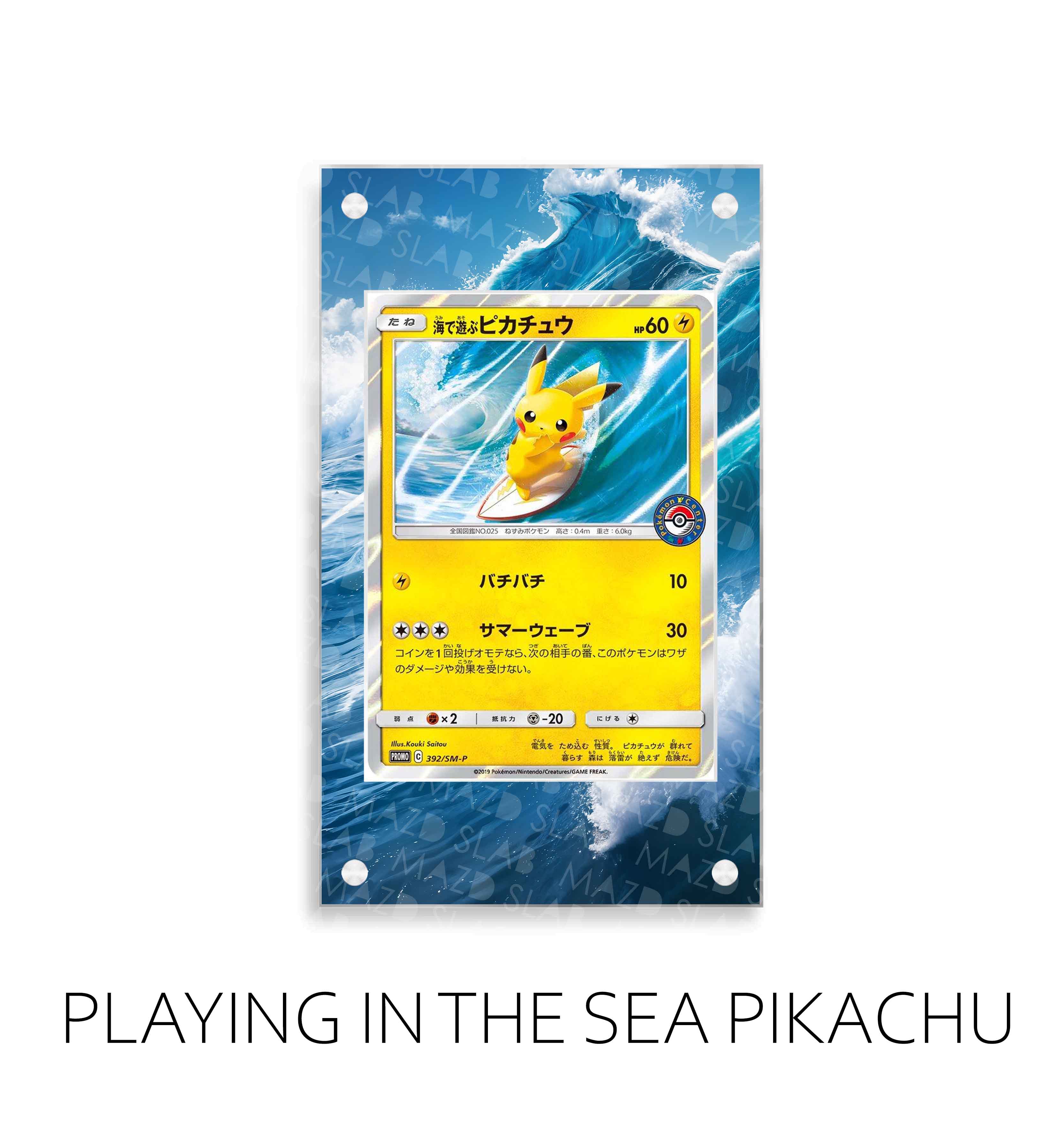 Playing in the Sea Pikachu P371