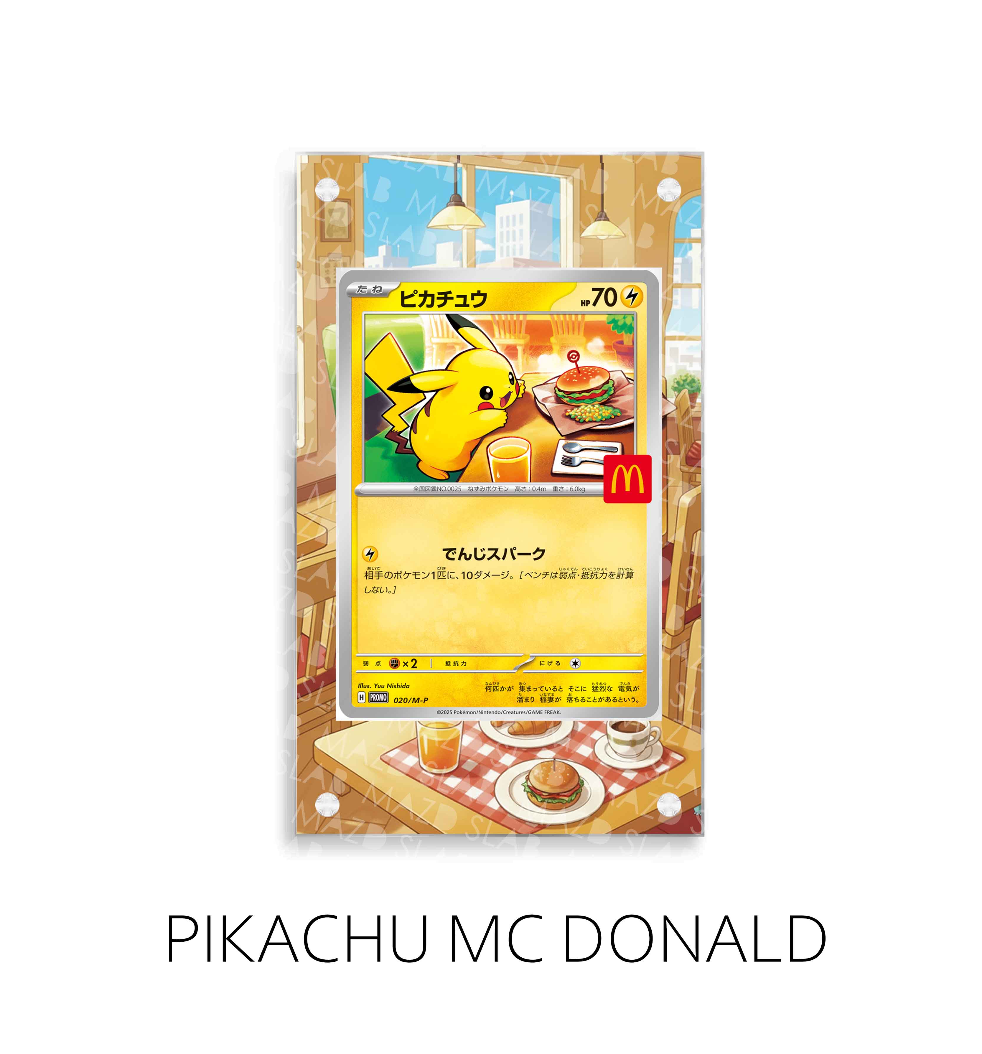 Pikachu Mc Donald P375