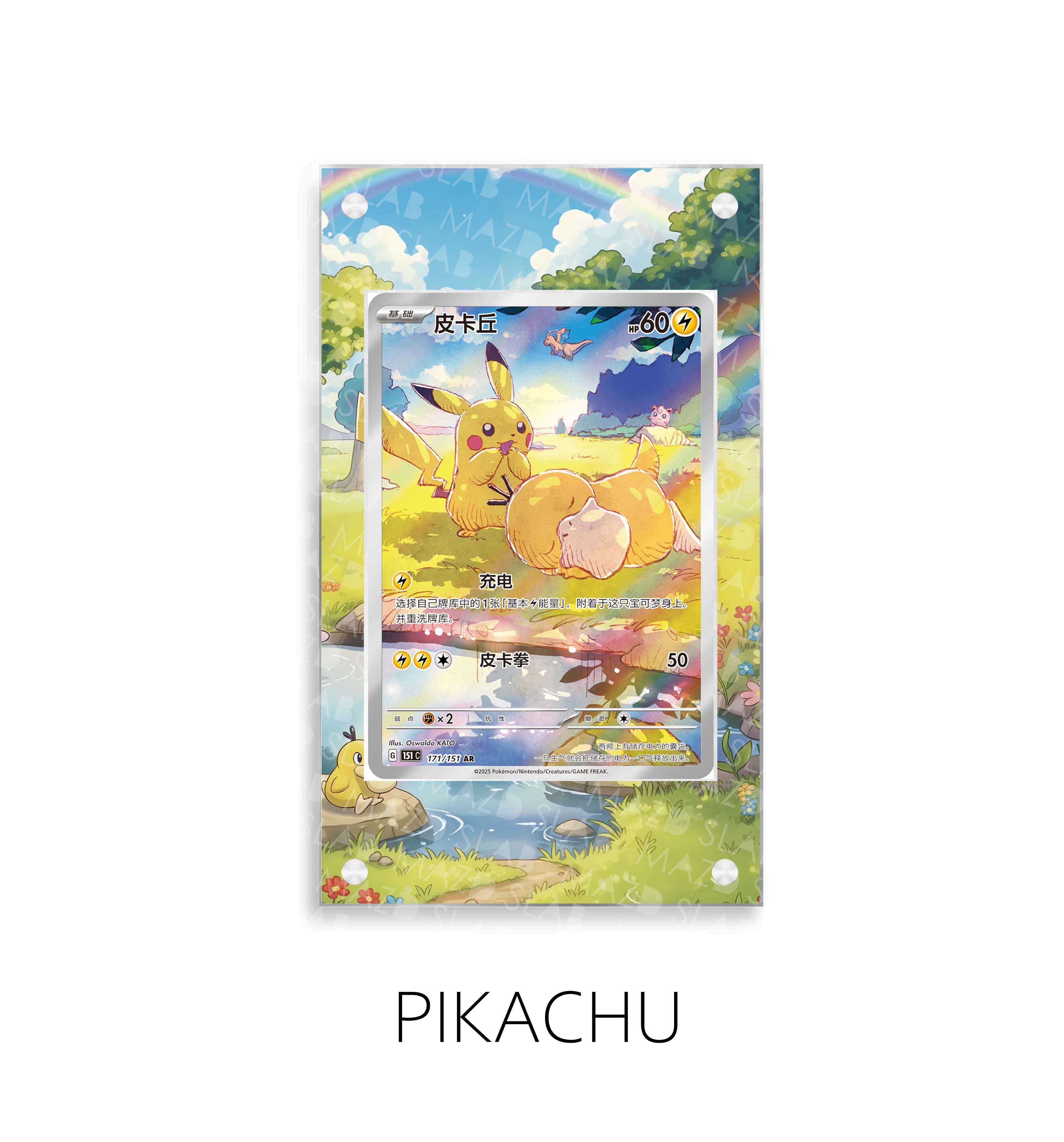 Pikachu P399