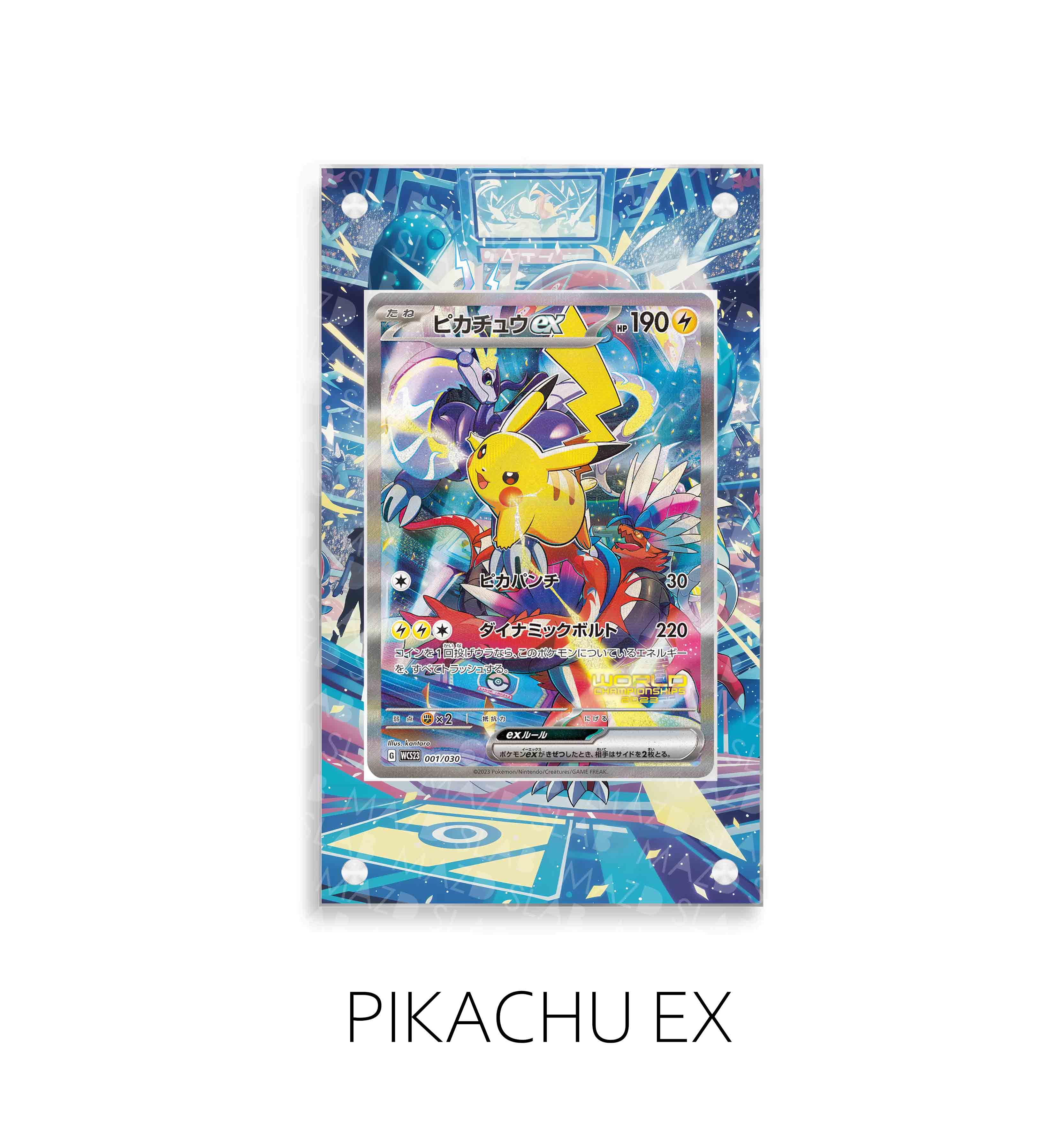 Pikachu Ex P409