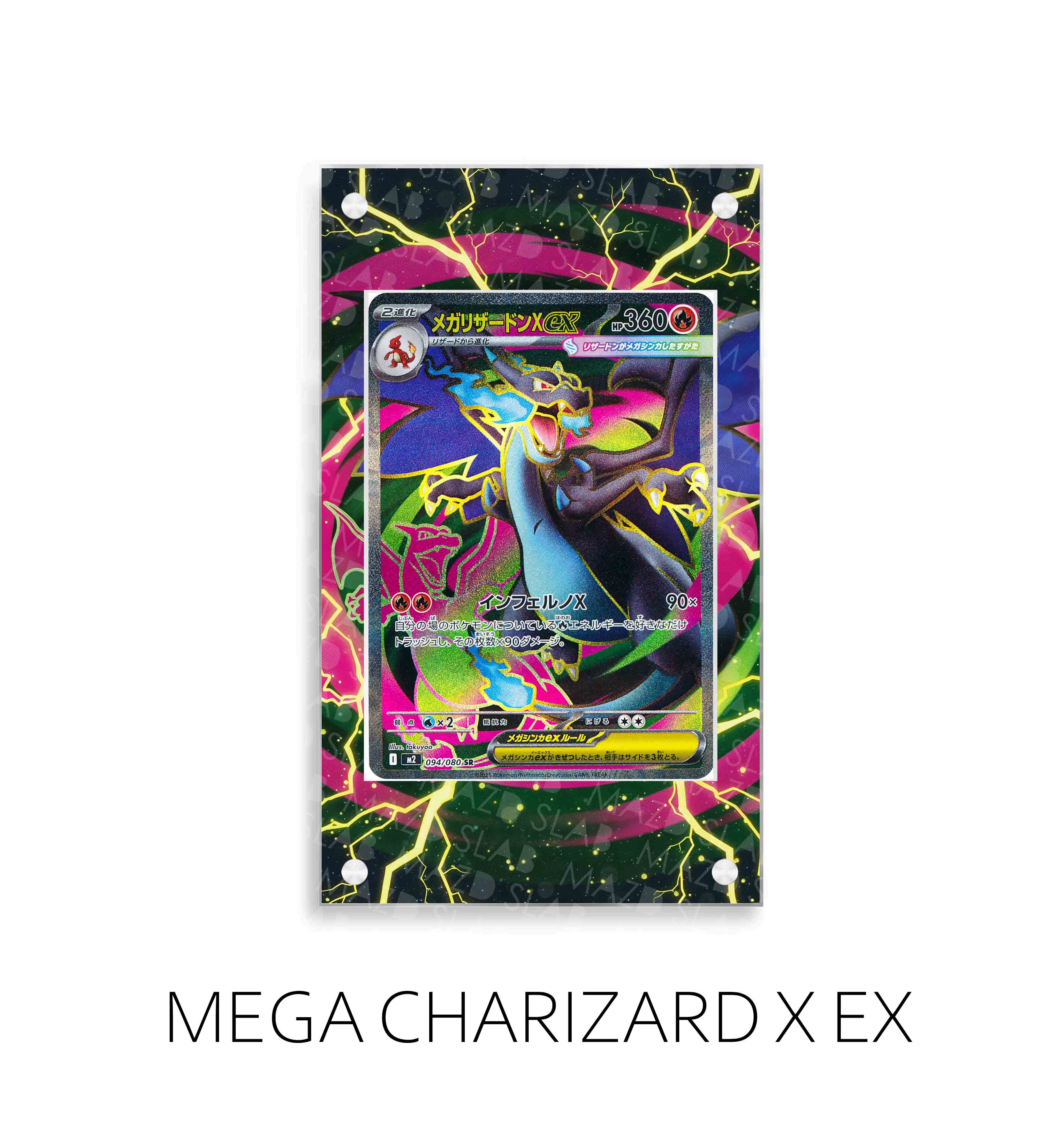 Mega Charizard X Ex P411