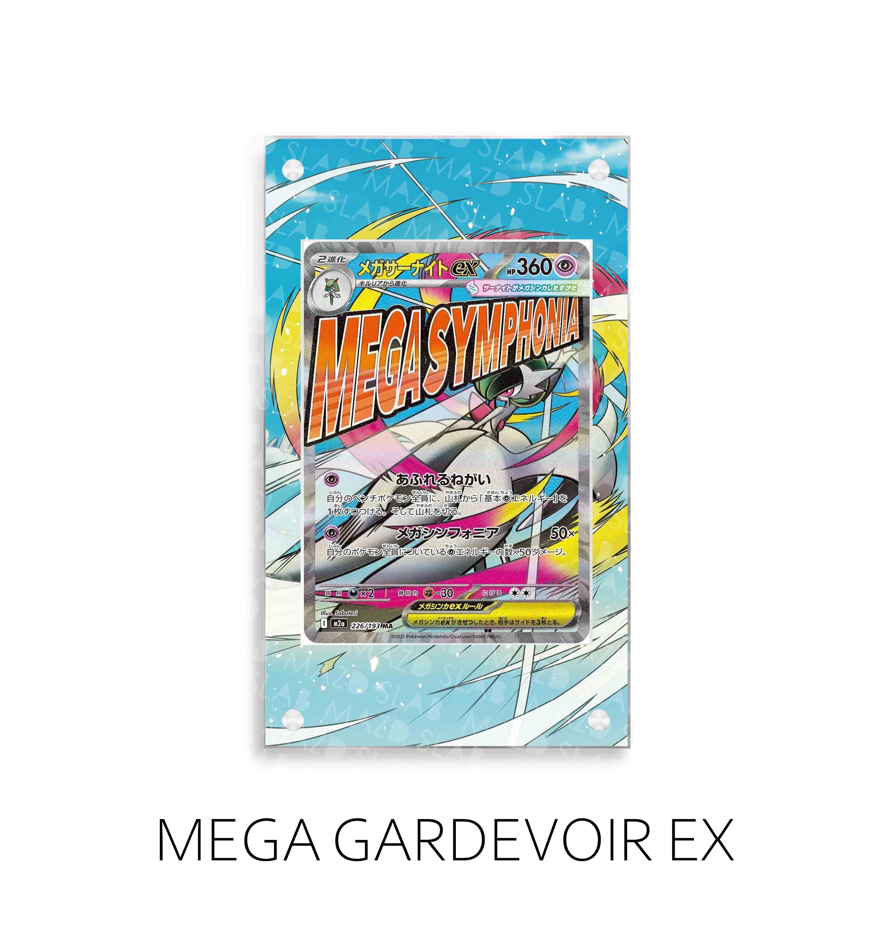 Mega Gardevoir Ex P433
