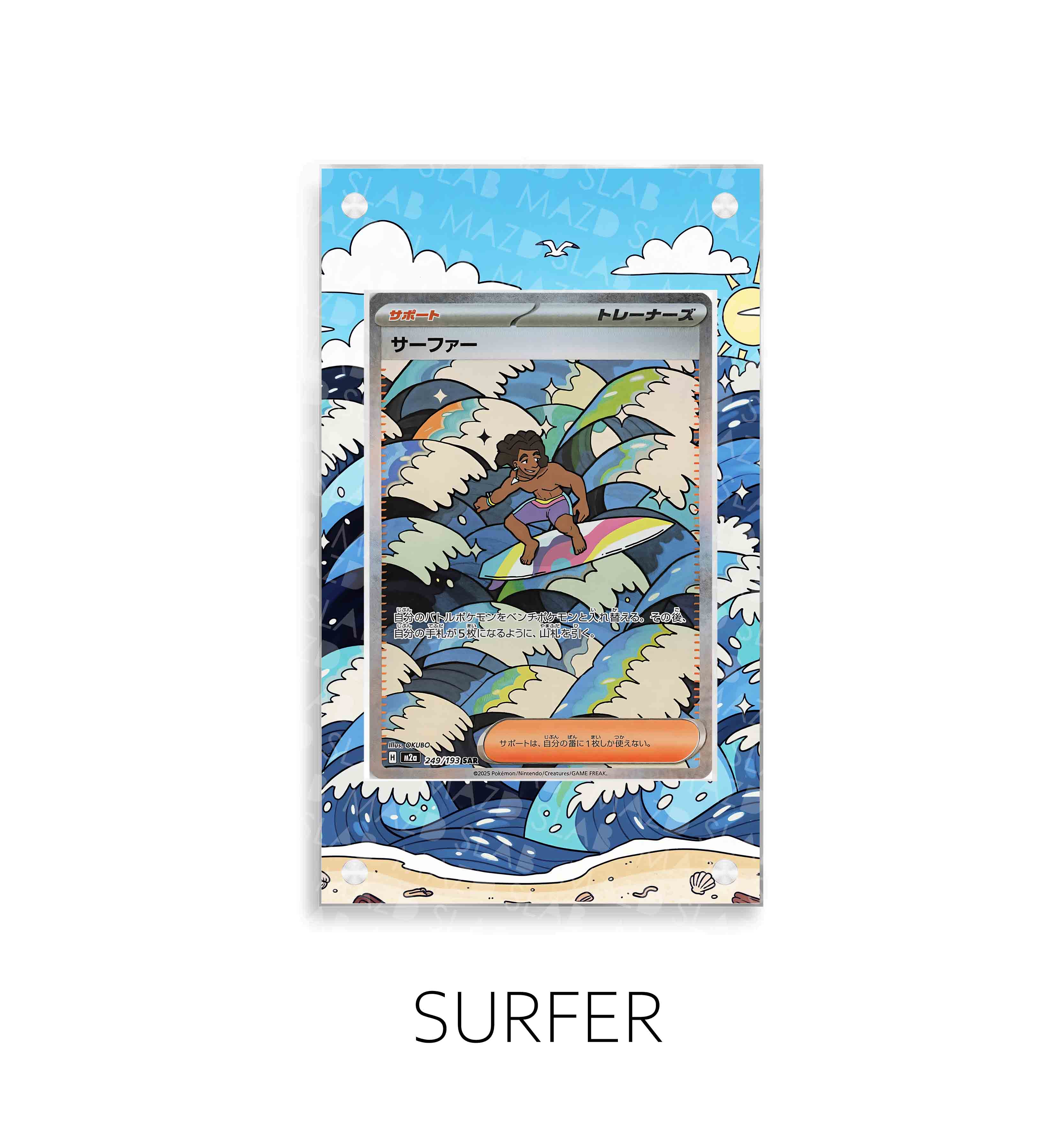 Surfer P437