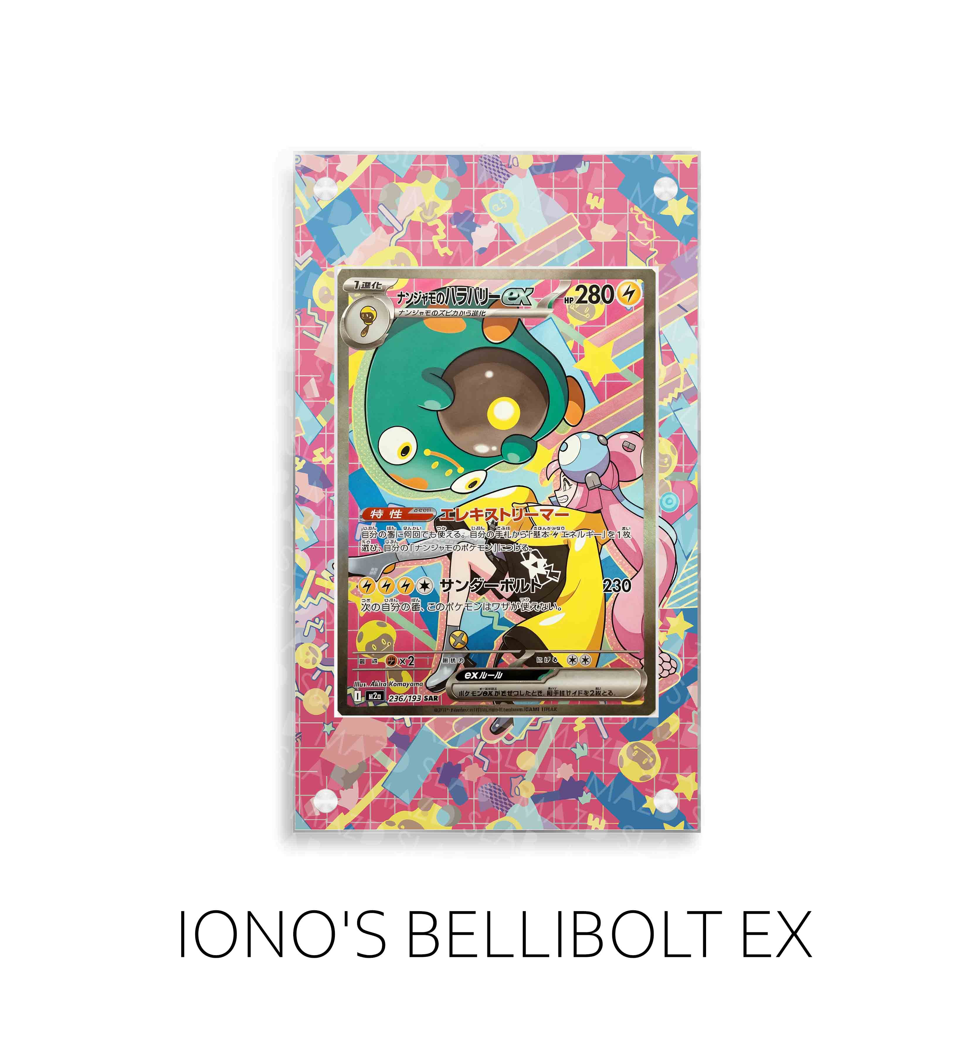 Iono's Bellibolt Ex P439