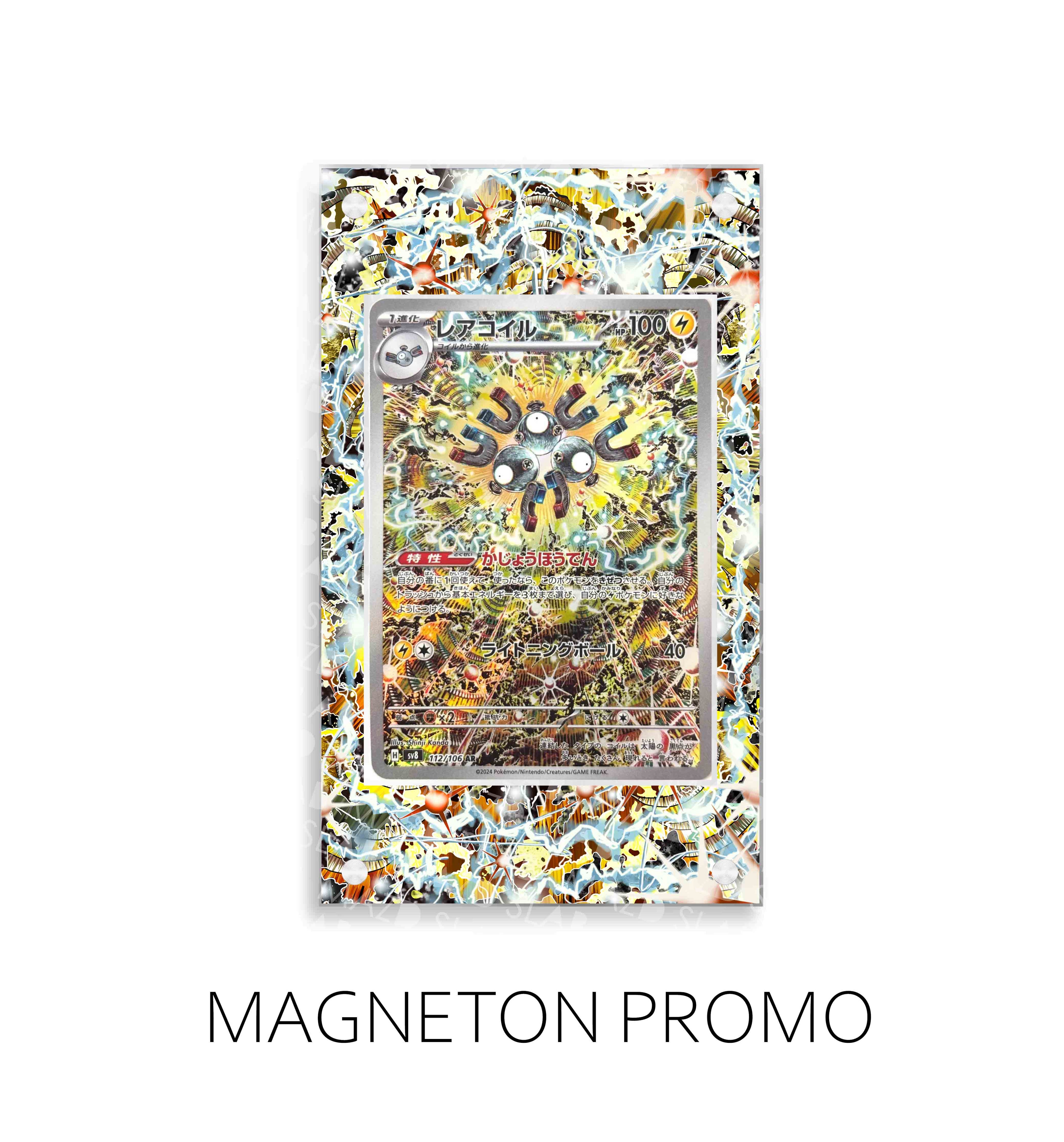 Magneton Promo P44