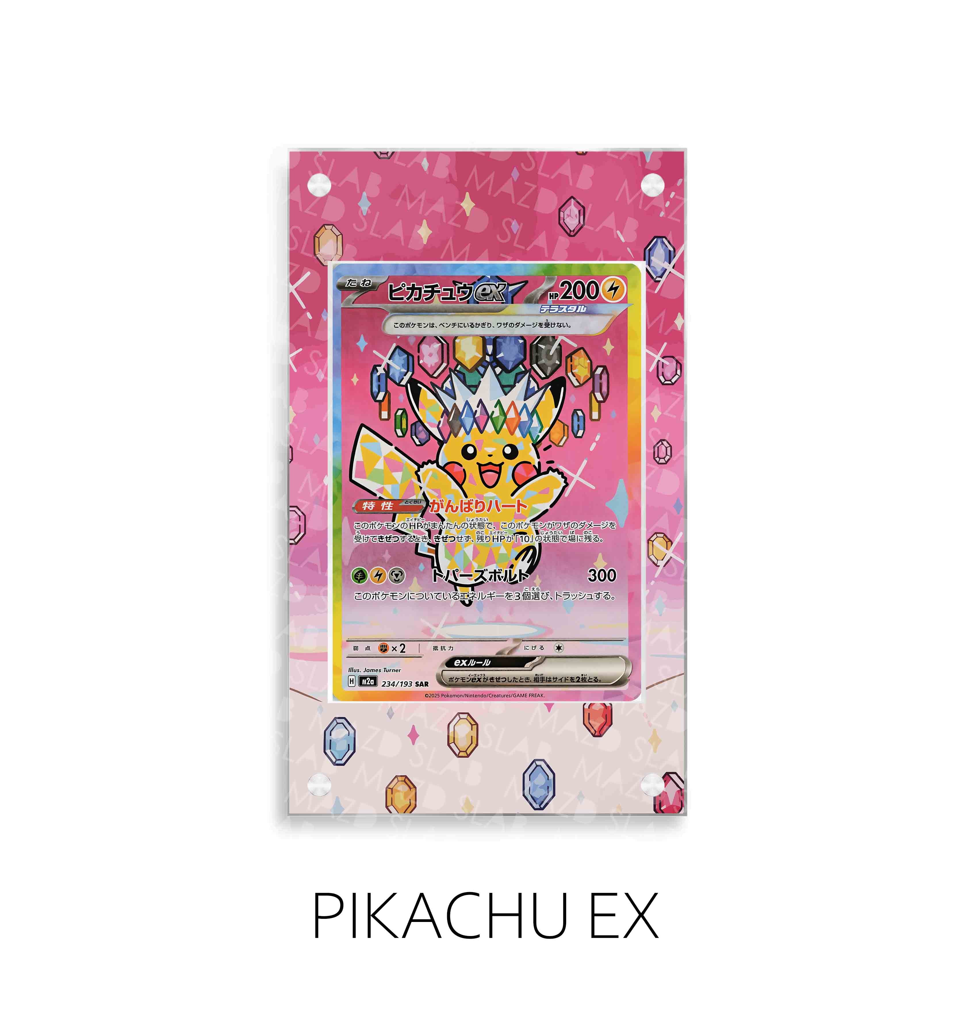 Pikachu ex P442