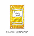 Pikachu Yu NAGABA P456