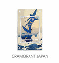 Cramorant Japan P458