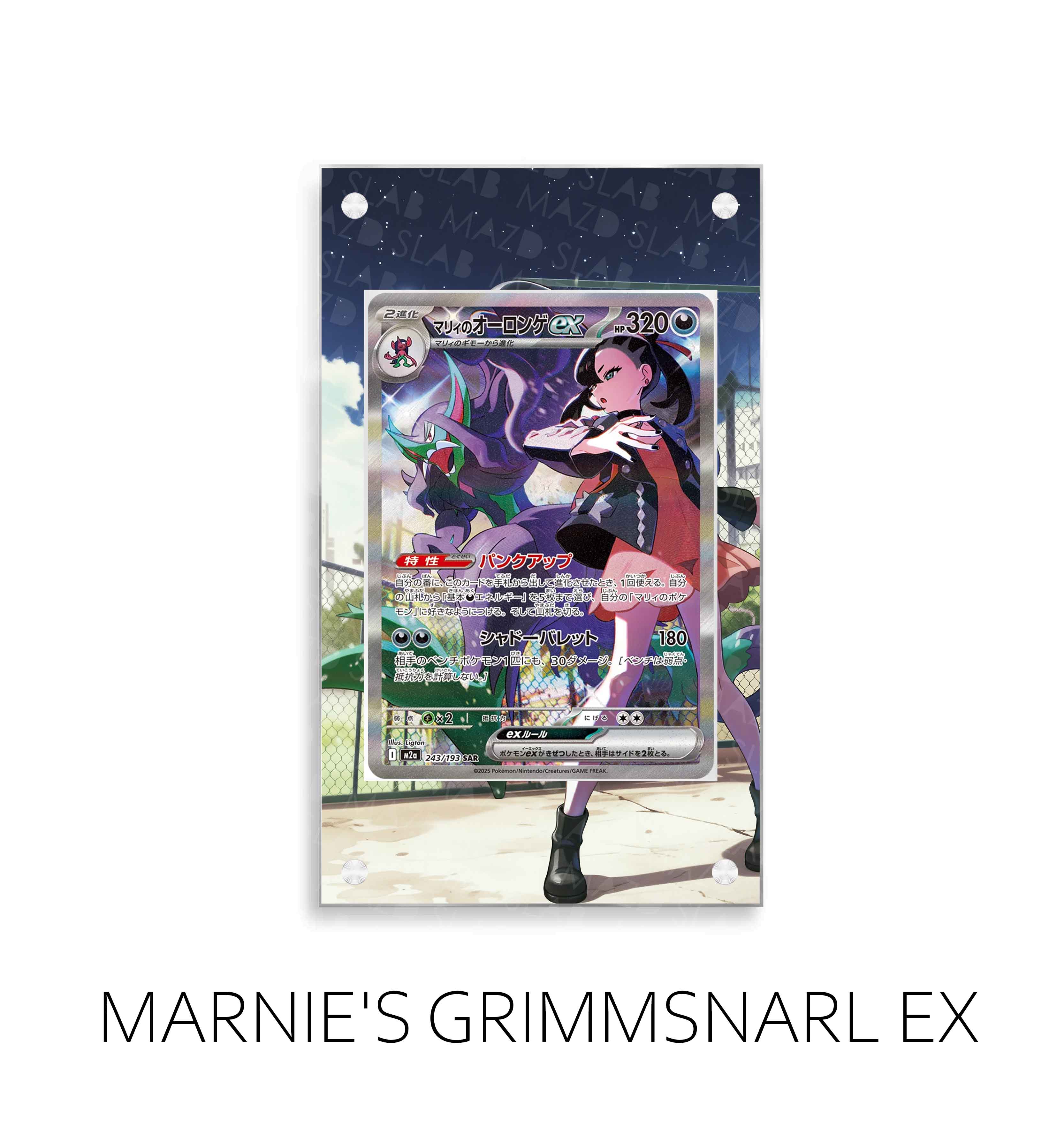 Marnie's Grimmsnarl Ex P461