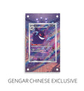 Gengar Chinese Exclusive P469