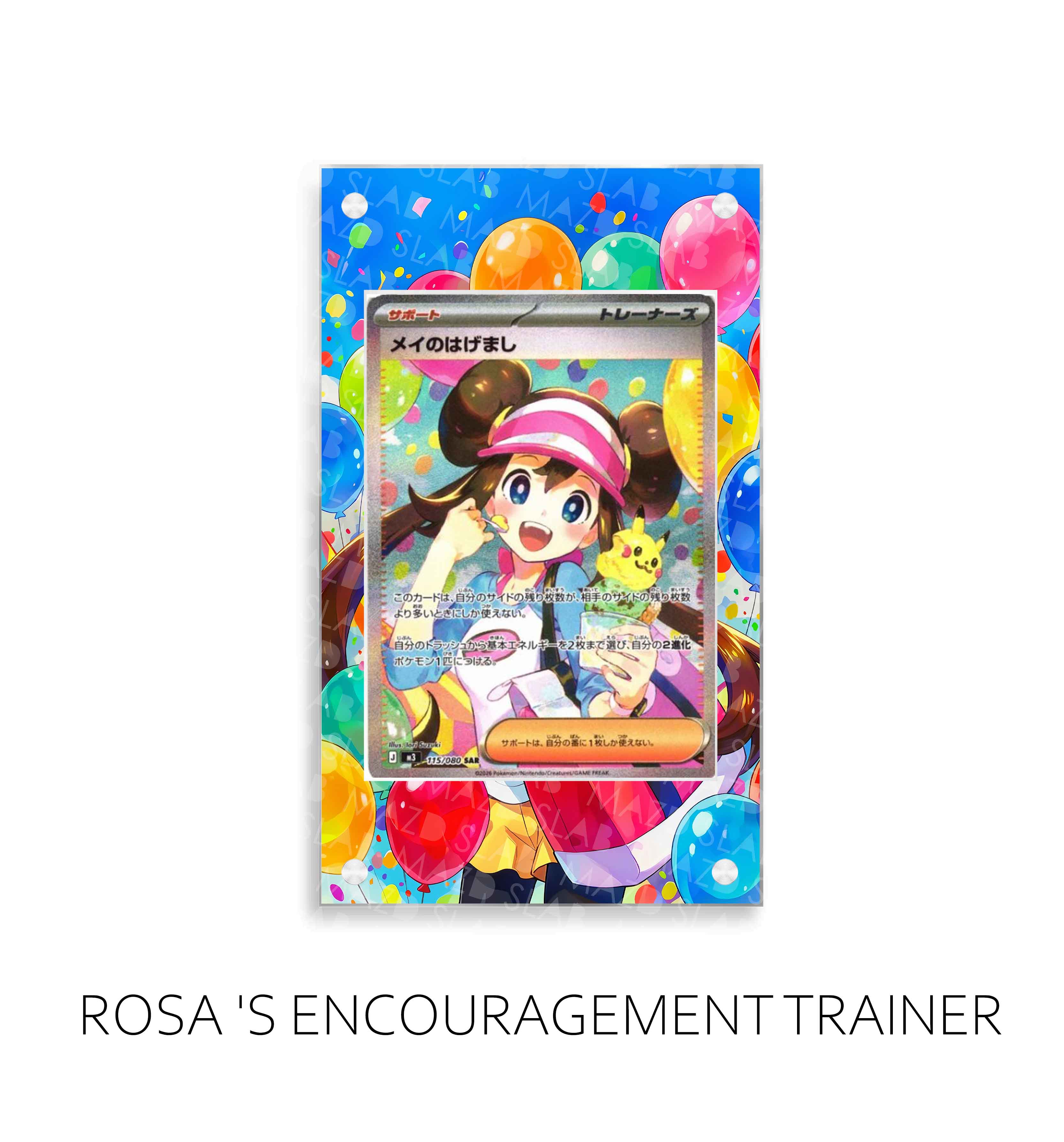 Rosa 's Encouragement Trainer P470