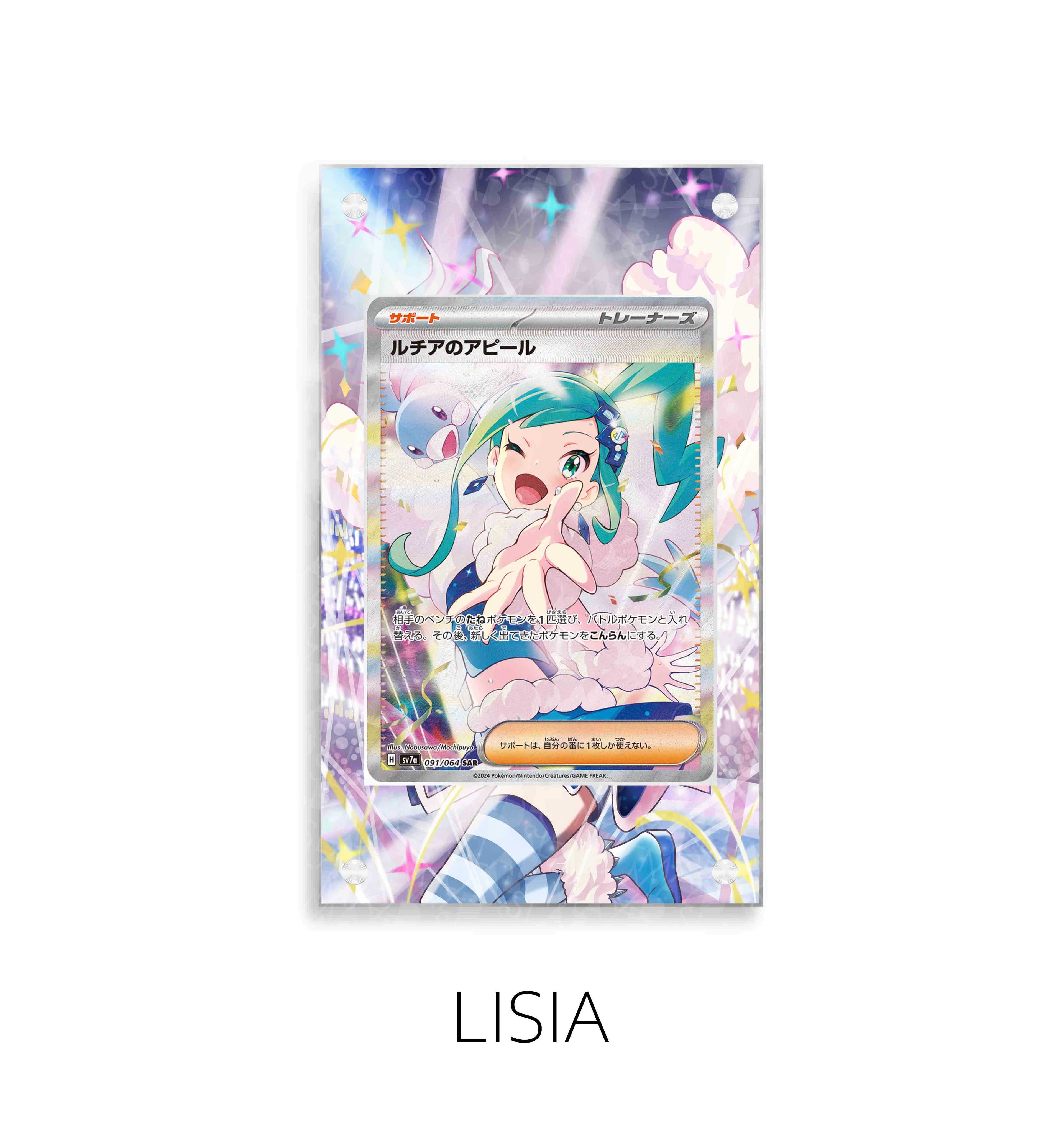 Lisia P50