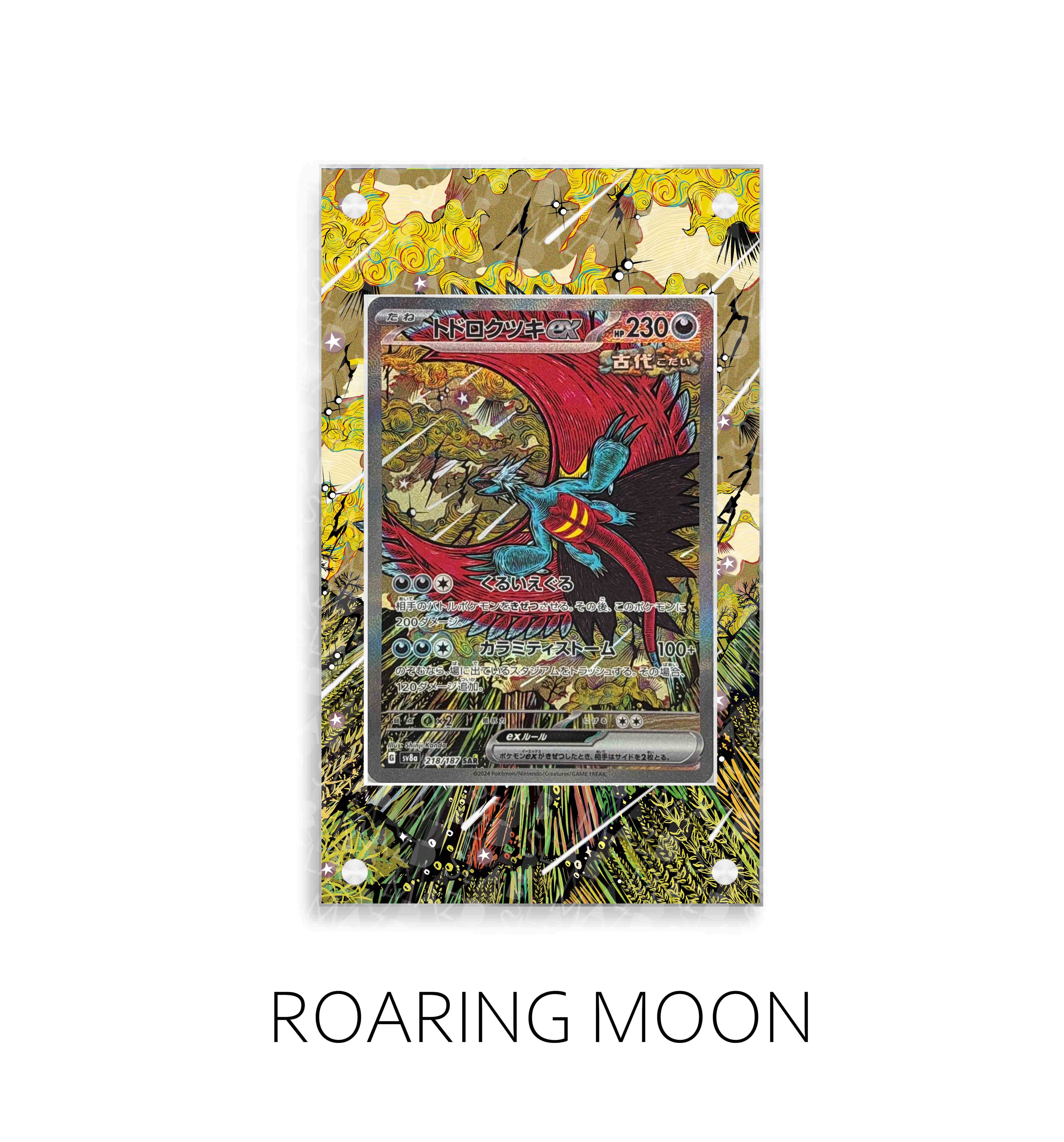 Roaring Moon P77