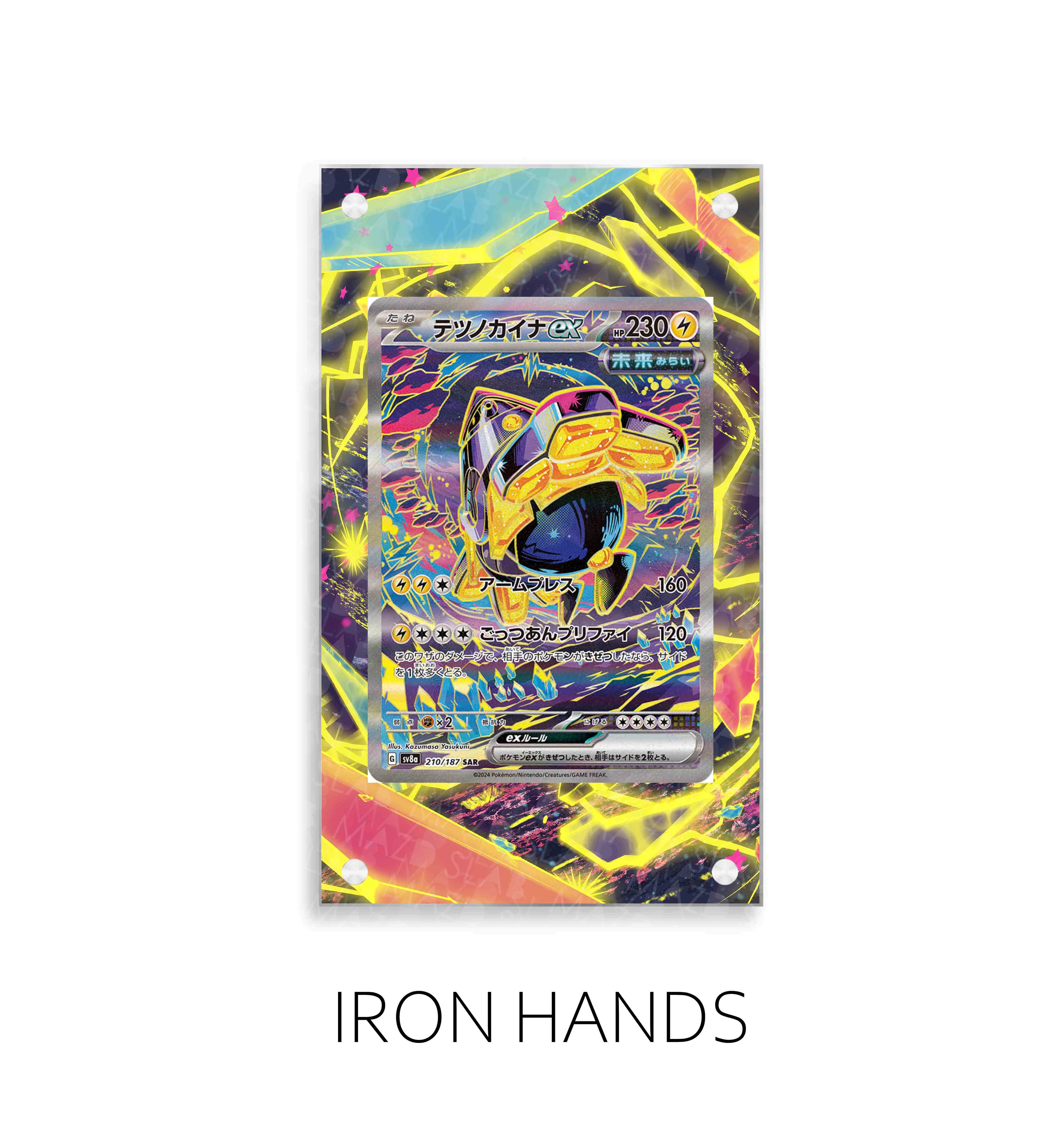 Iron Hands P78