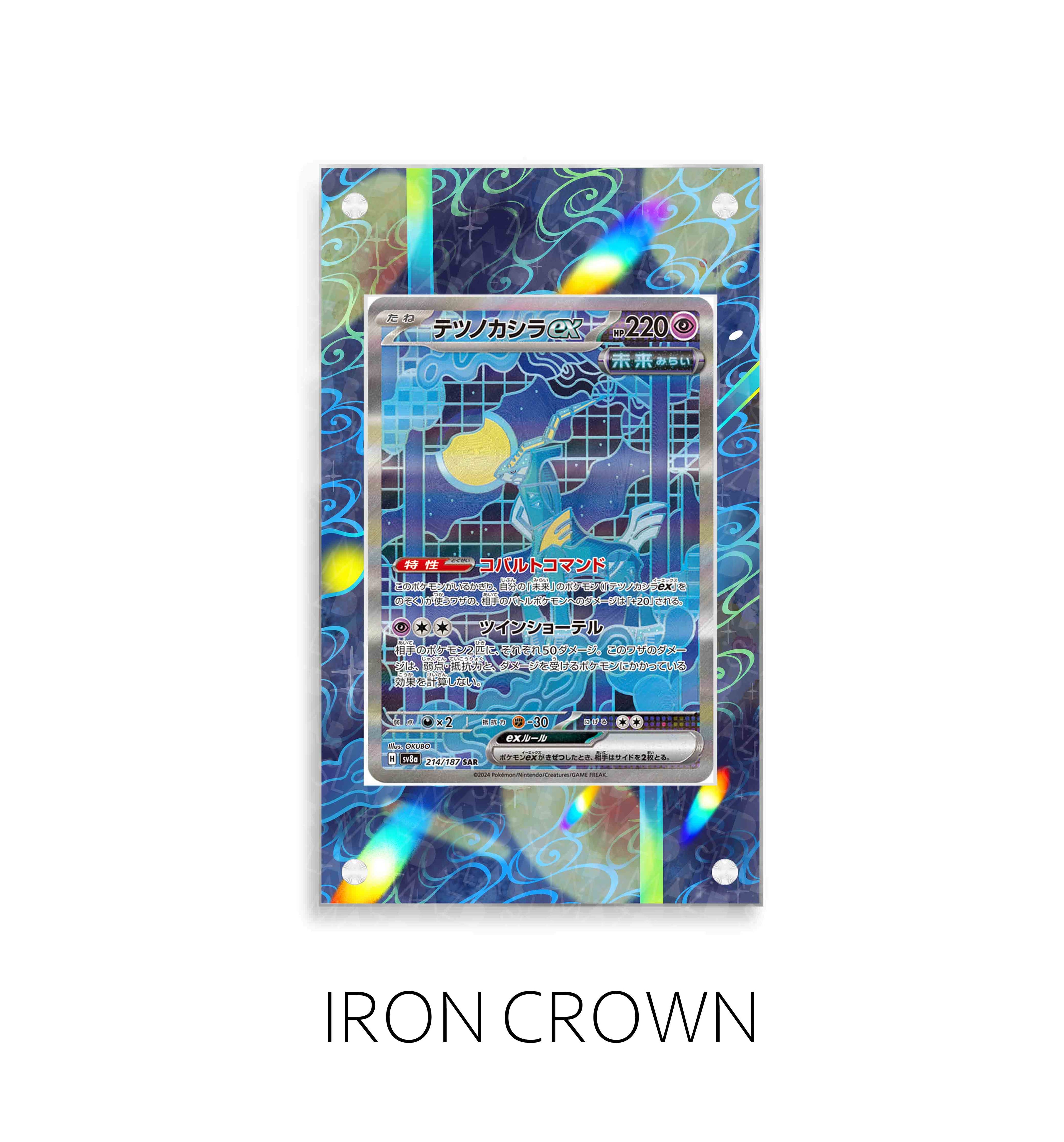 Iron Crown P79