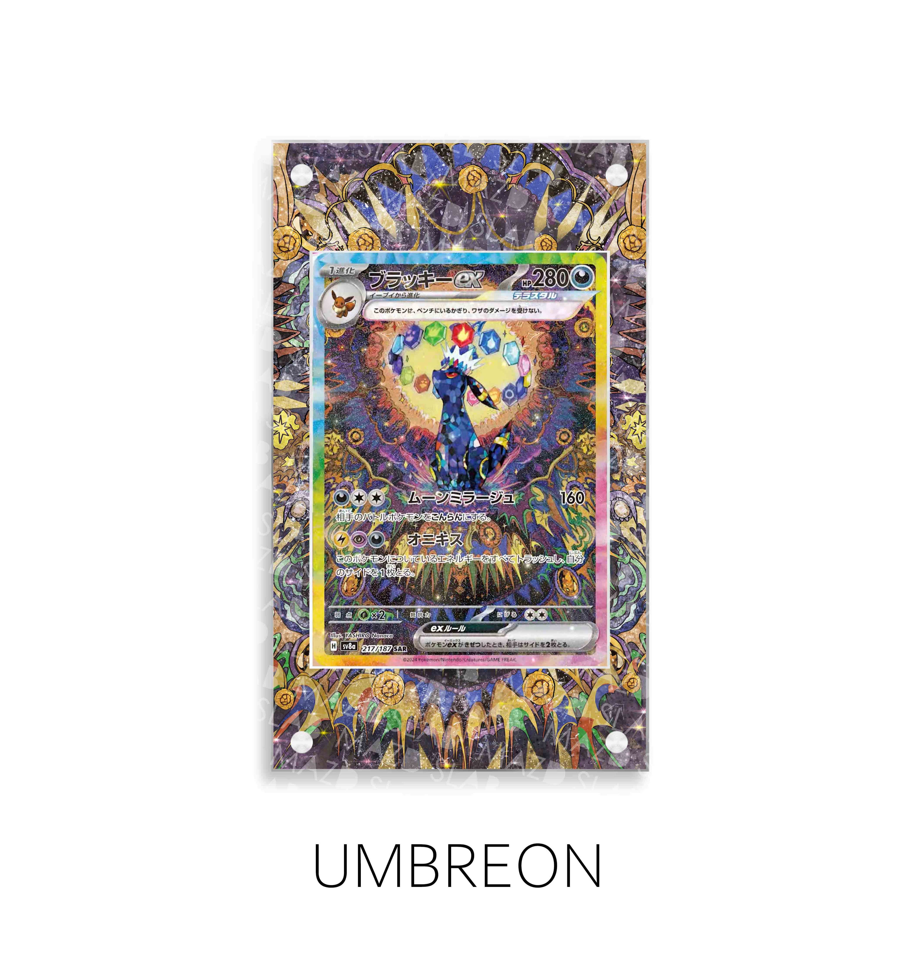 Umbreon P83