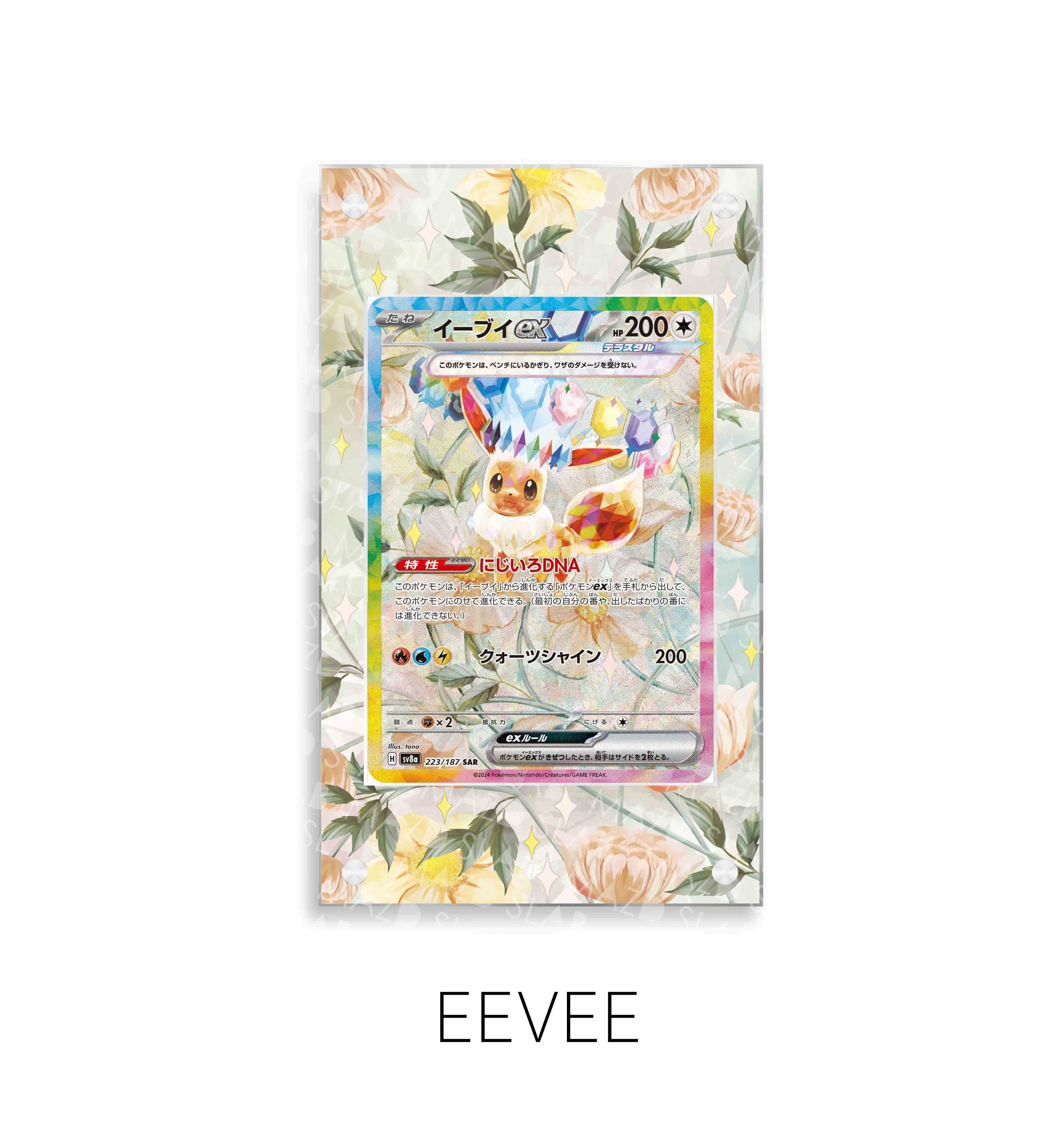 Eevee P85