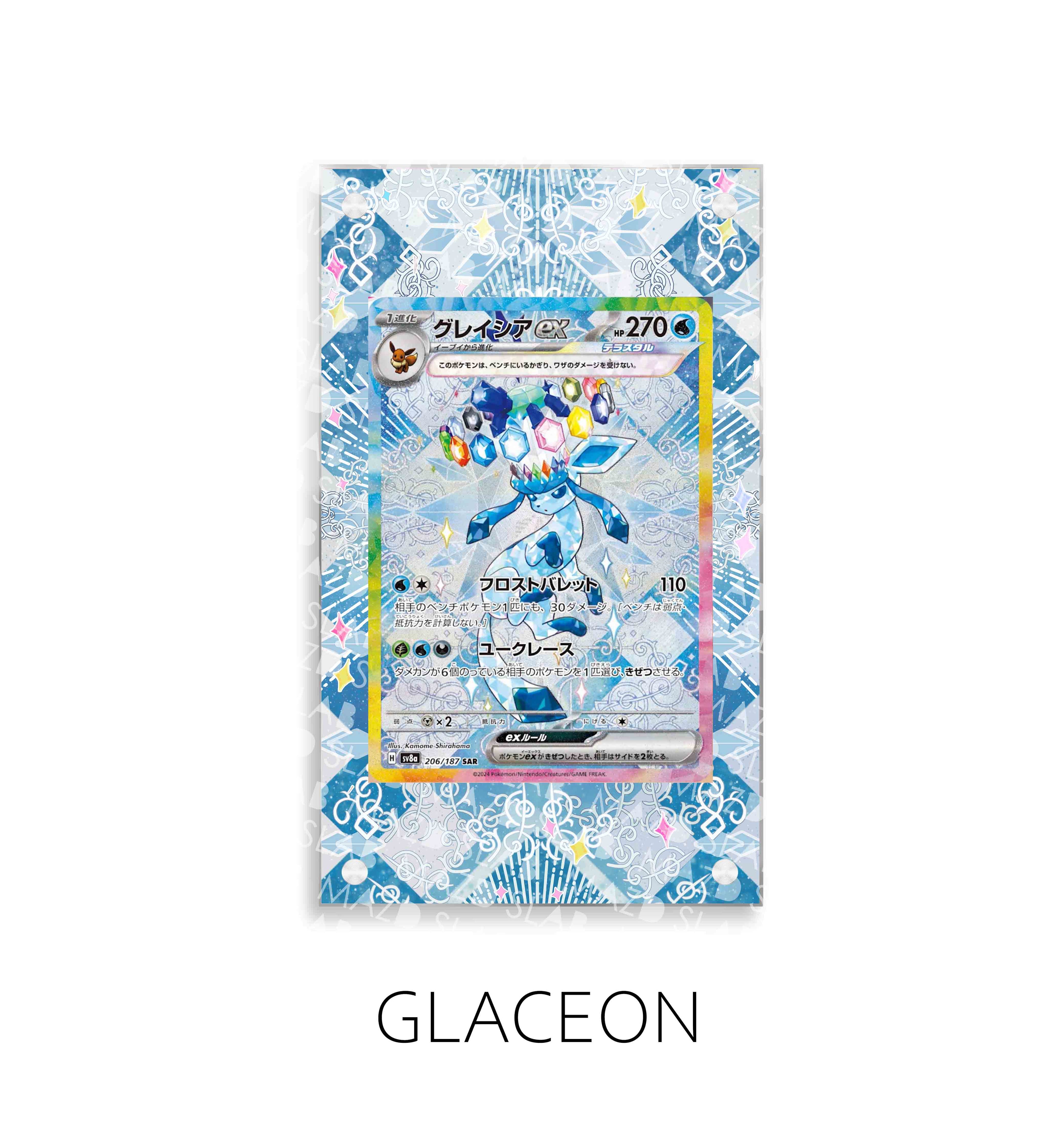 Glaceon P87