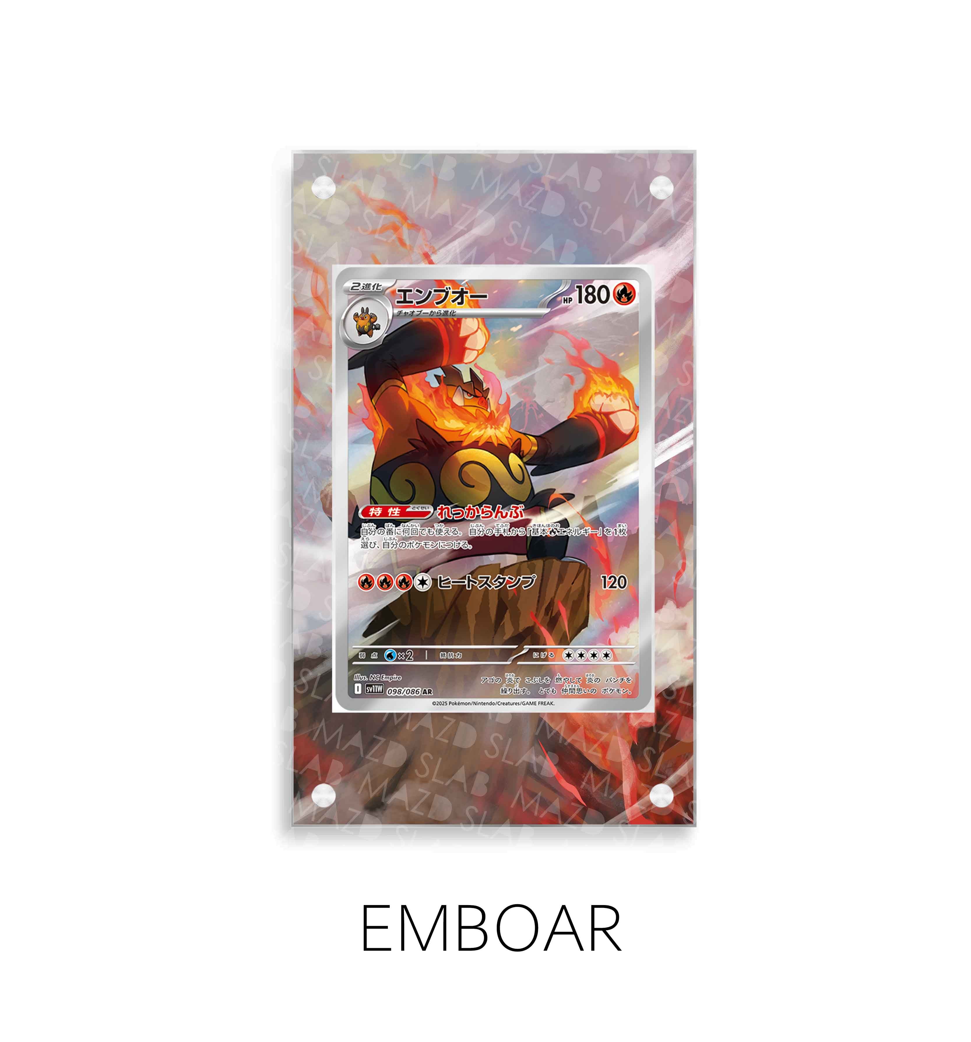 Emboar P218